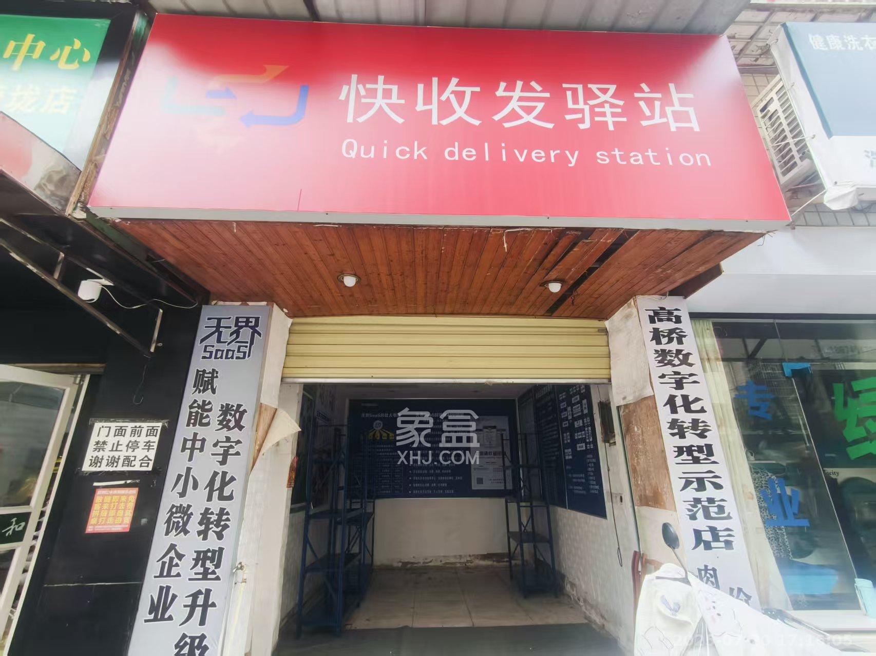 新塘垅小区（高桥物流园）  1室1厅1卫    1500.0元/月小区图