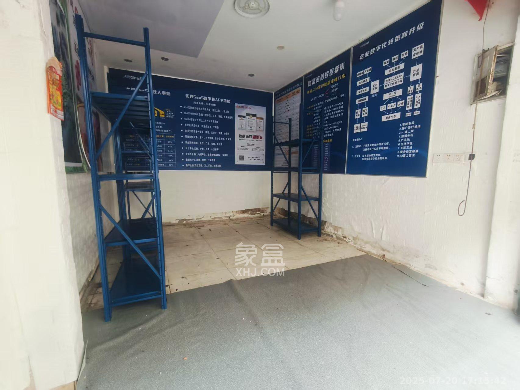 新塘垅小区(高桥物流园) 1室1厅1卫 1500.0元/月 新塘垅小区(高桥物流园) 1室1厅1卫 1500.0元/月室内图