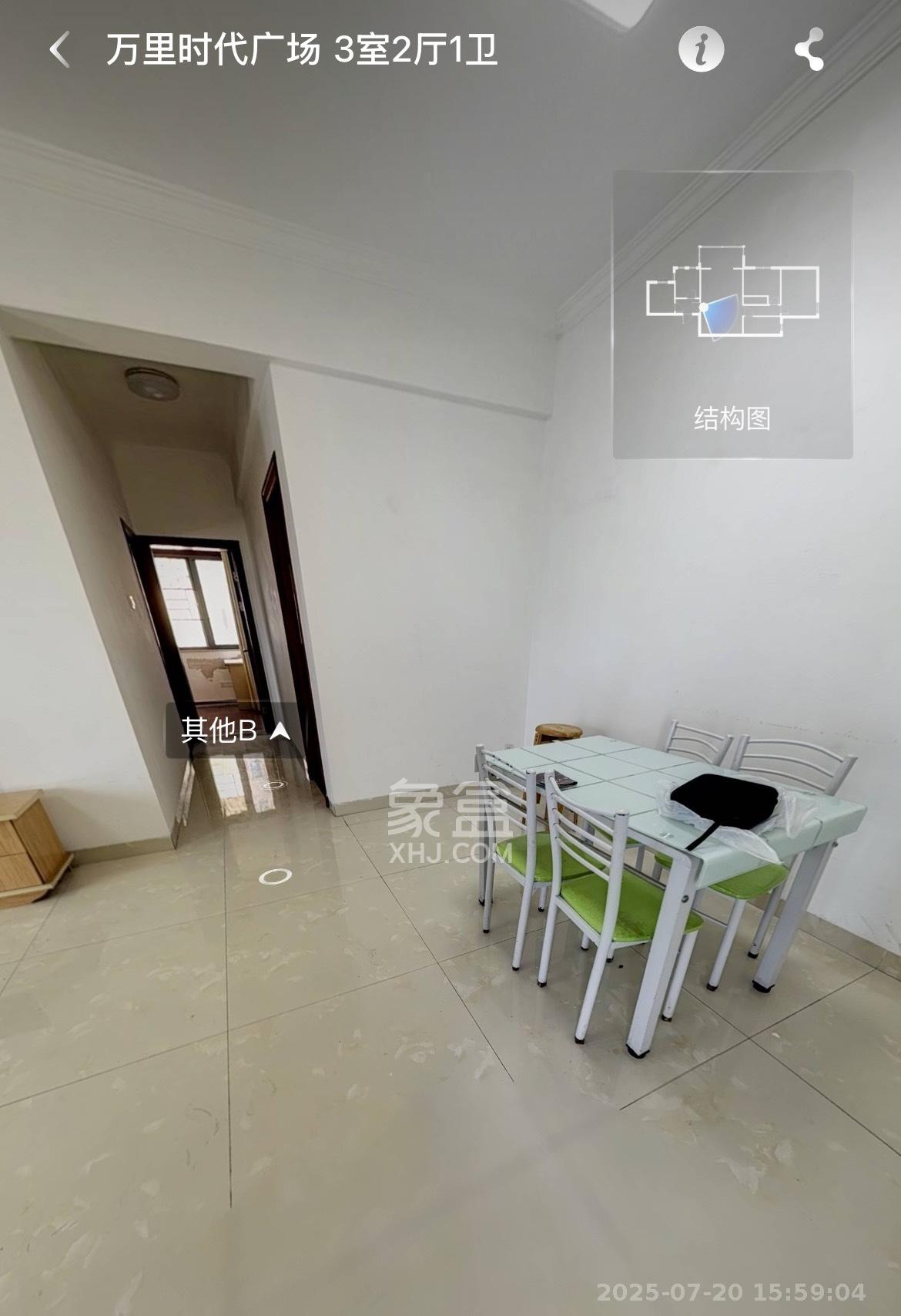 万里时代 3室2厅1卫 2400.0元/月 万里时代 3室2厅1卫 2400.0元/月室内图