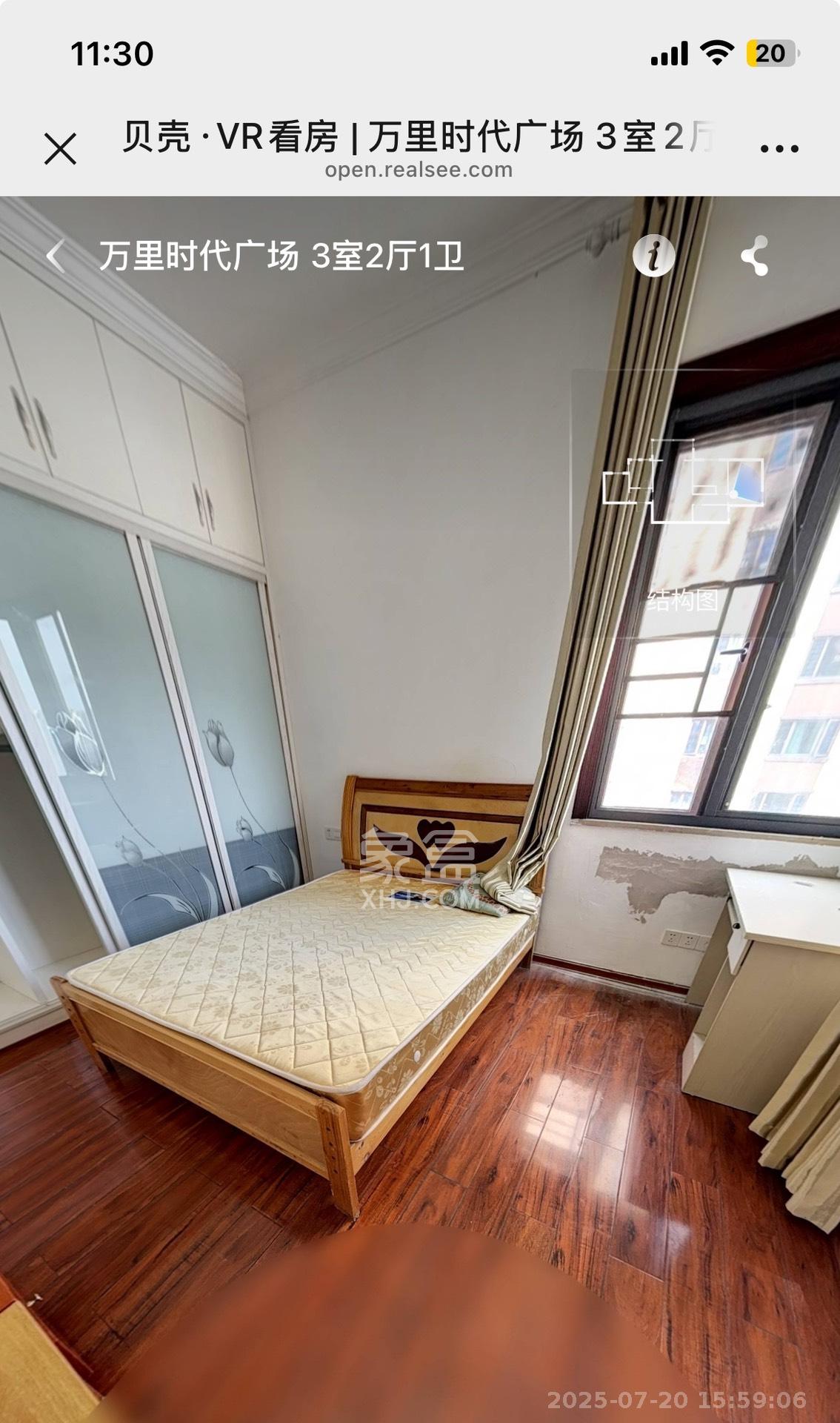 万里时代 3室2厅1卫 2400.0元/月 万里时代 3室2厅1卫 2400.0元/月室内图