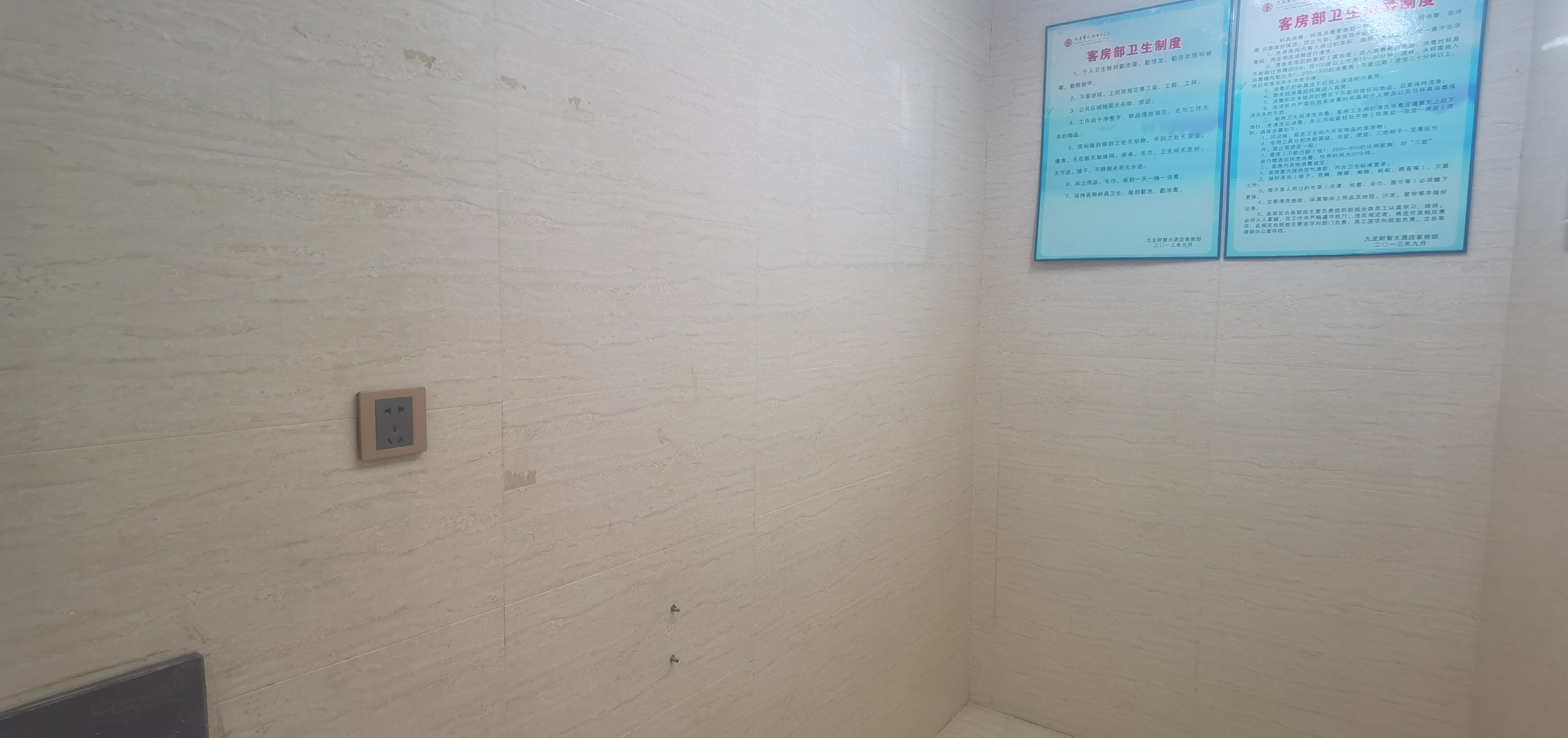 财智公馆大厦（瑞士国际酒店）  2室1厅1卫    26.8万客厅