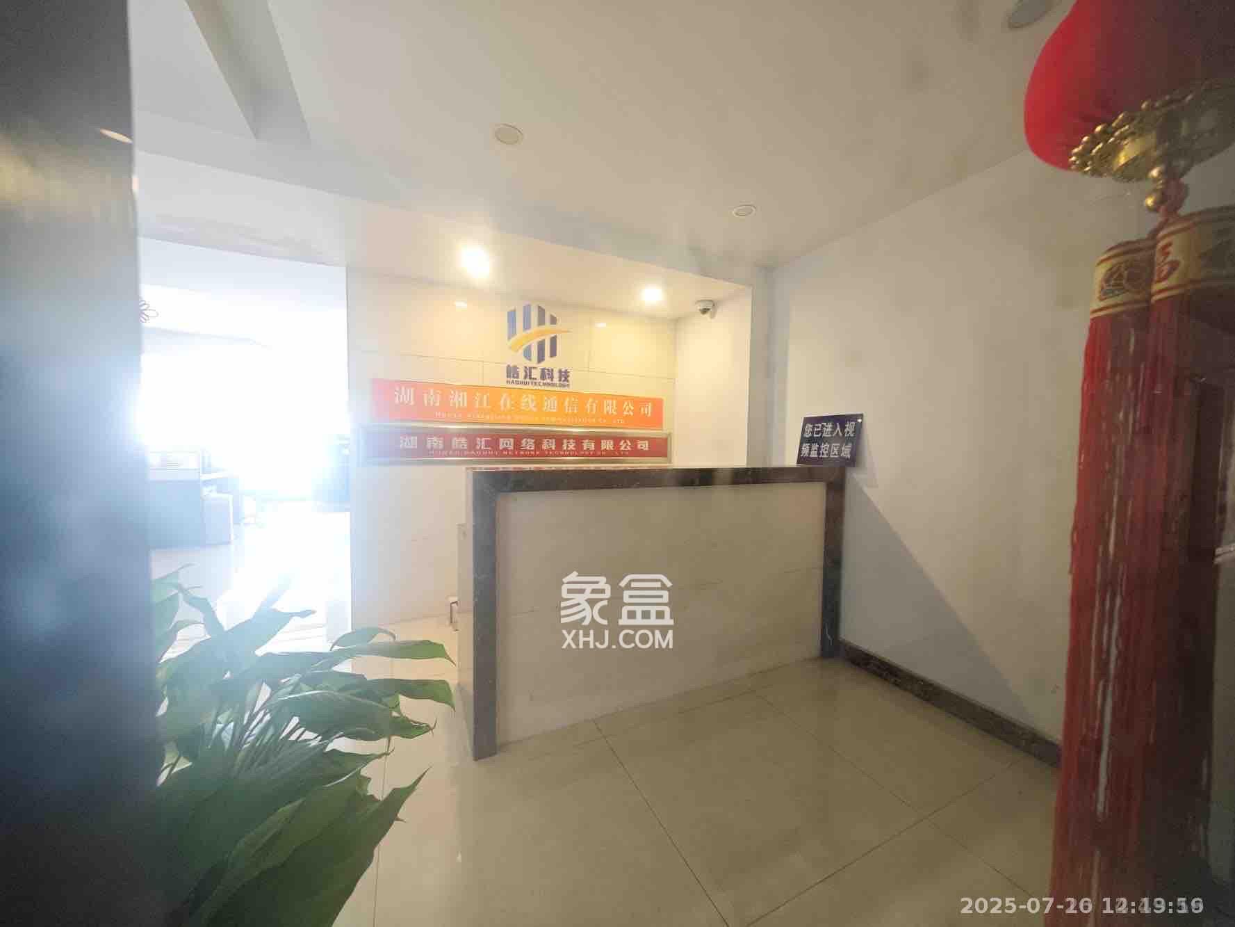 万科魅力之城 2室1厅1卫 1300.0元/月 万科魅力之城 2室1厅1卫 1300.0元/月室内图