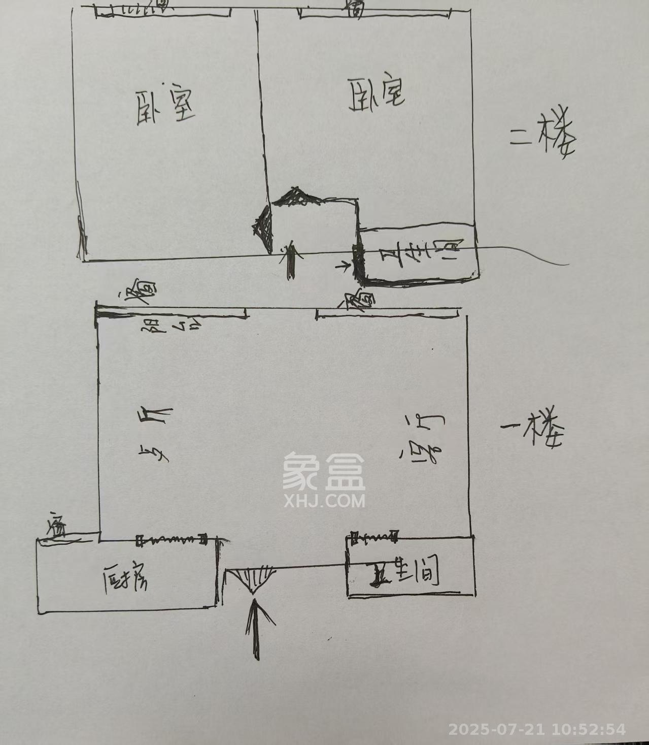 新城悦隽公园  2室2厅1卫   2000.00元/月室内图1