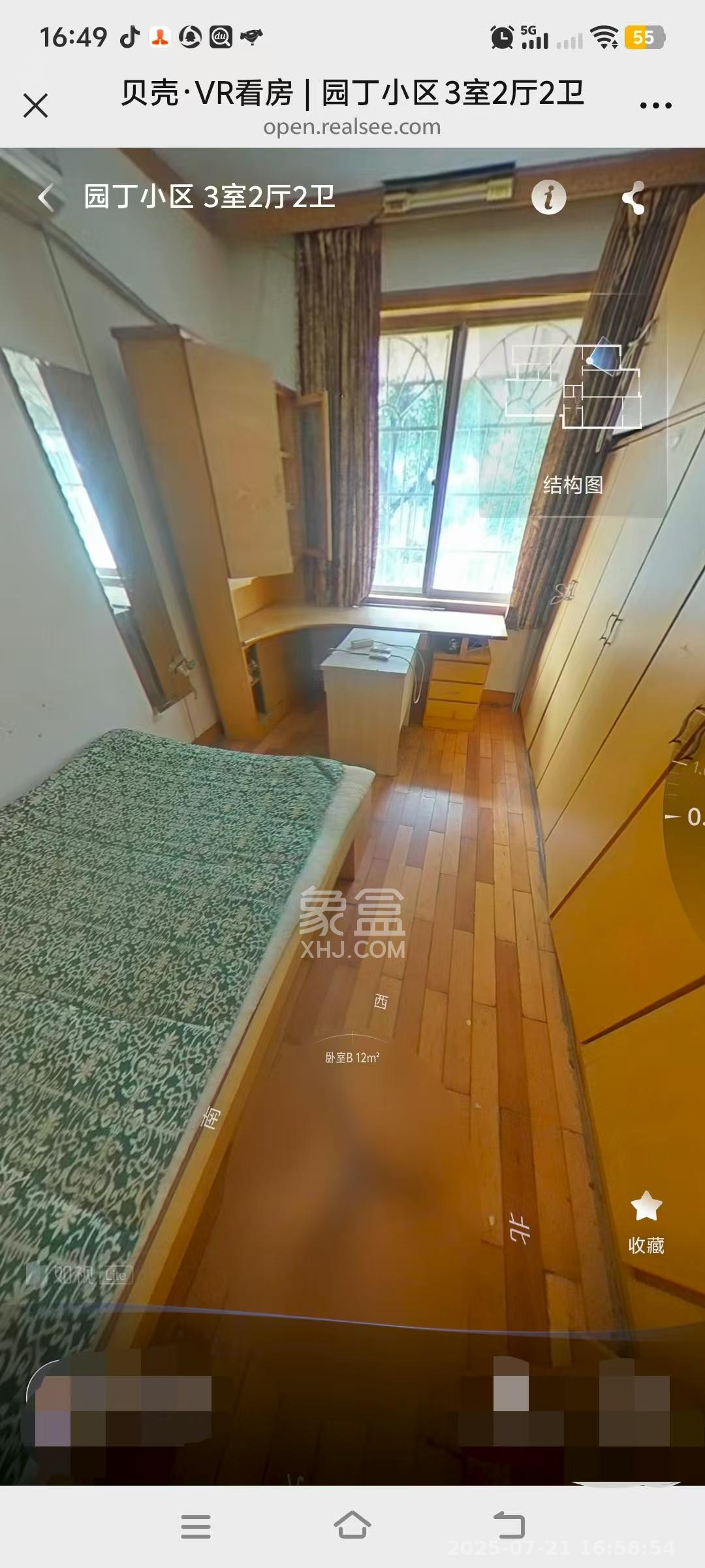 广宇园丁新村  3室2厅1卫   2300.00元/月室内图