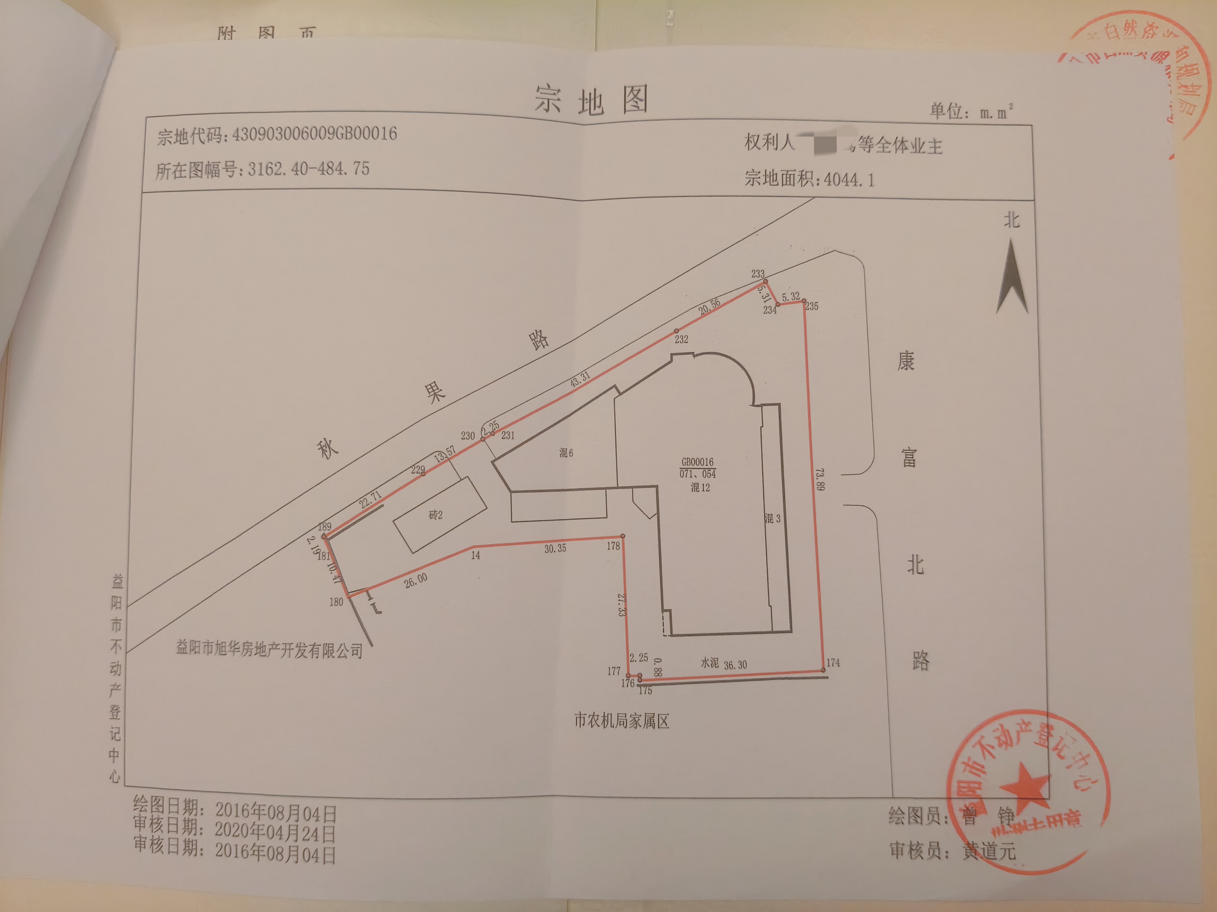 金广茗厦  1室1厅1卫   29.80万室内图1