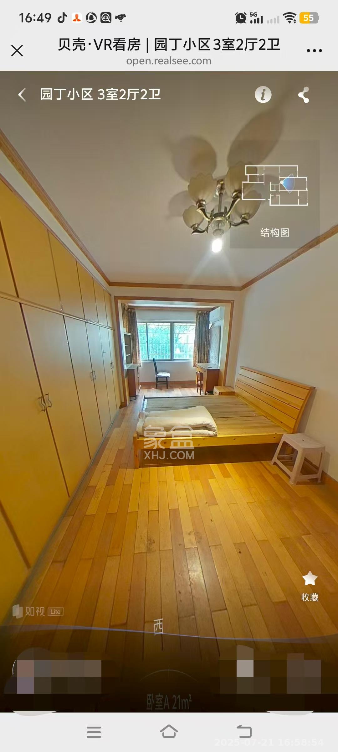 广宇园丁新村 3室2厅1卫 2300.0元/月 广宇园丁新村 3室2厅1卫 2300.0元/月室内图