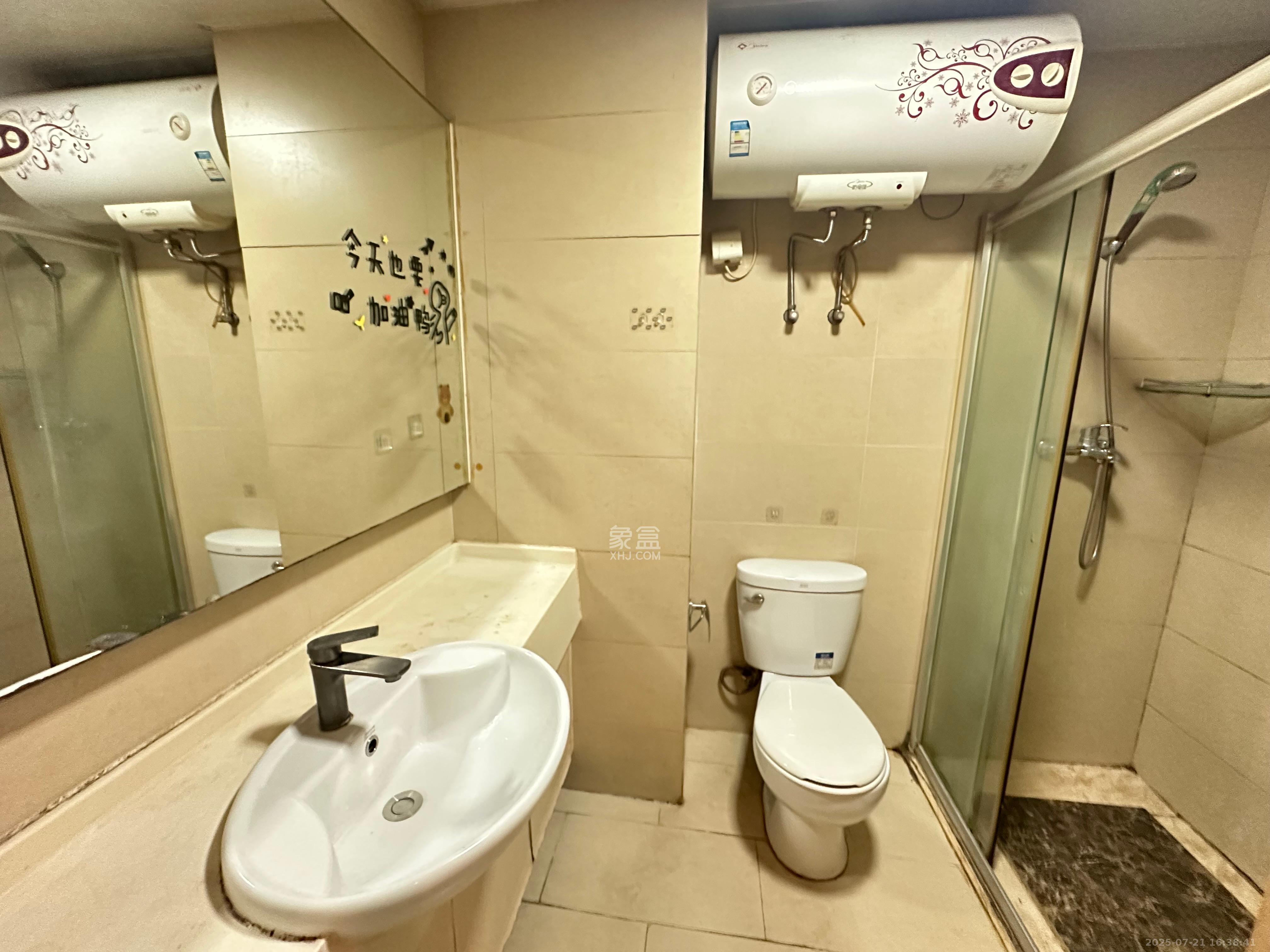 万科金色家园 1室1厅1卫 1200.0元/月 万科金色家园 1室1厅1卫 1200.0元/月室内图