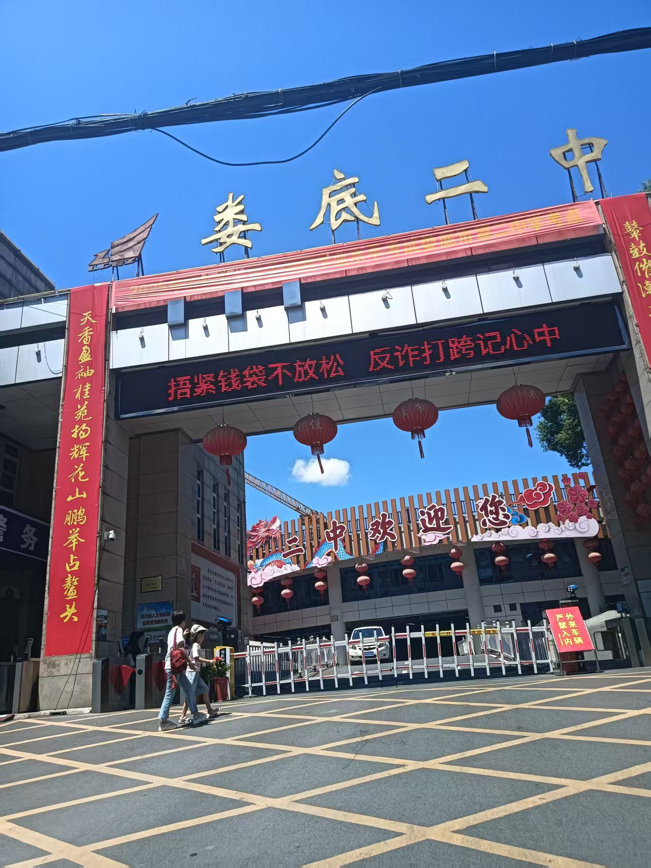 二中家属楼  4室2厅1卫    1000.0元/月