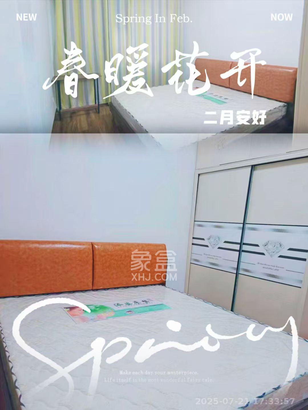 朝正美苑  2室2厅1卫    2200.0元/月室内图