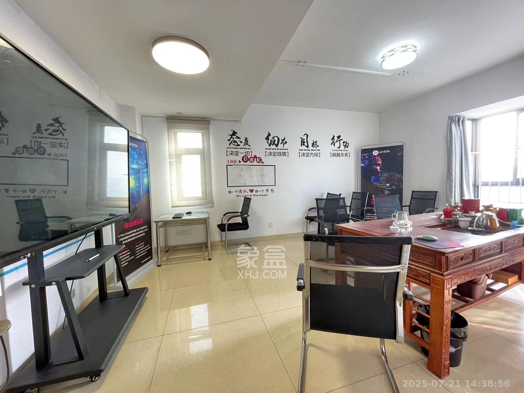 华城广场  1室2厅1卫   3600.00元/月室内图
