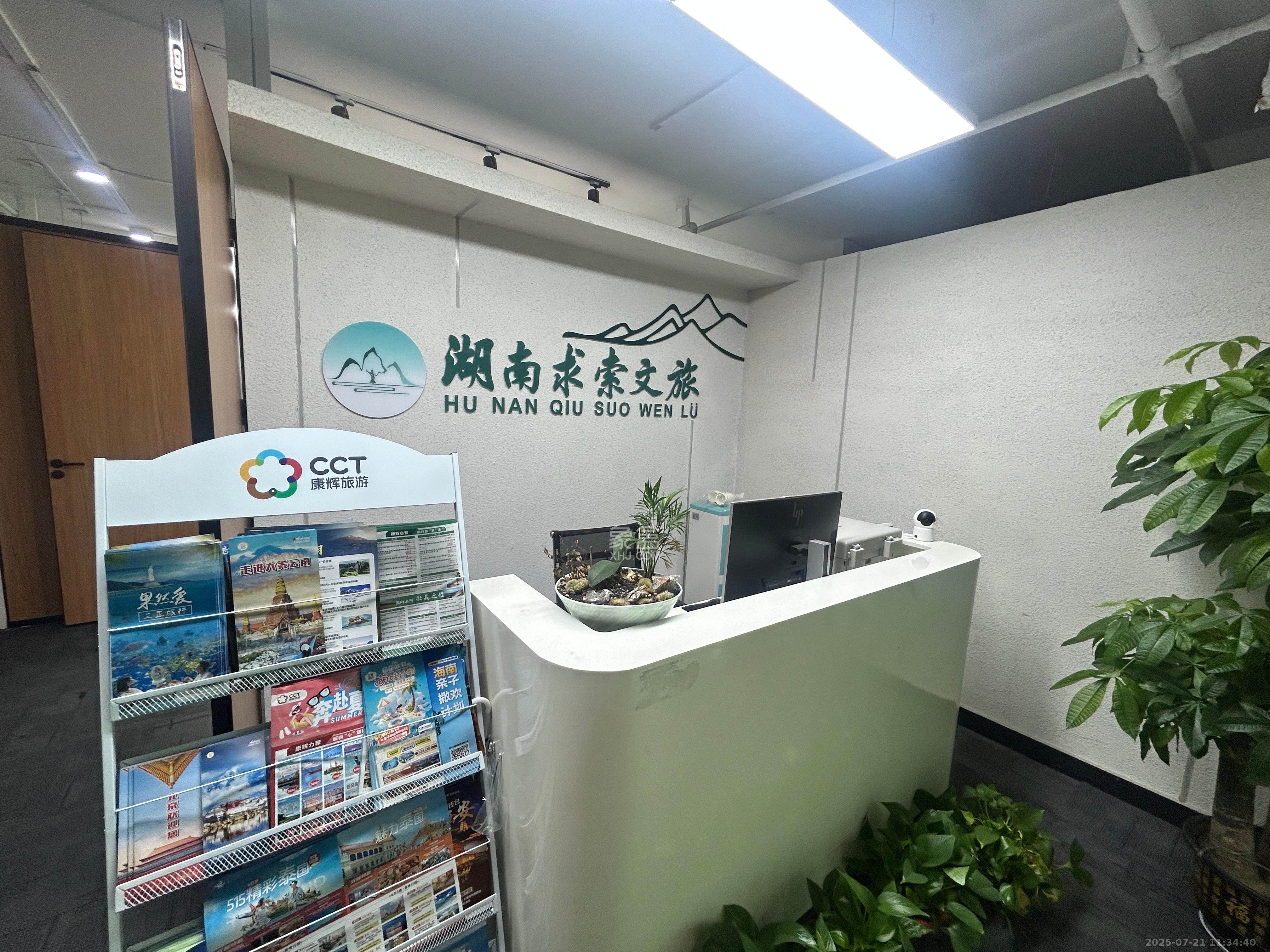 佳天国际新城 1室1厅1卫 9000.0元/月 佳天国际新城 1室1厅1卫 9000.0元/月室内图