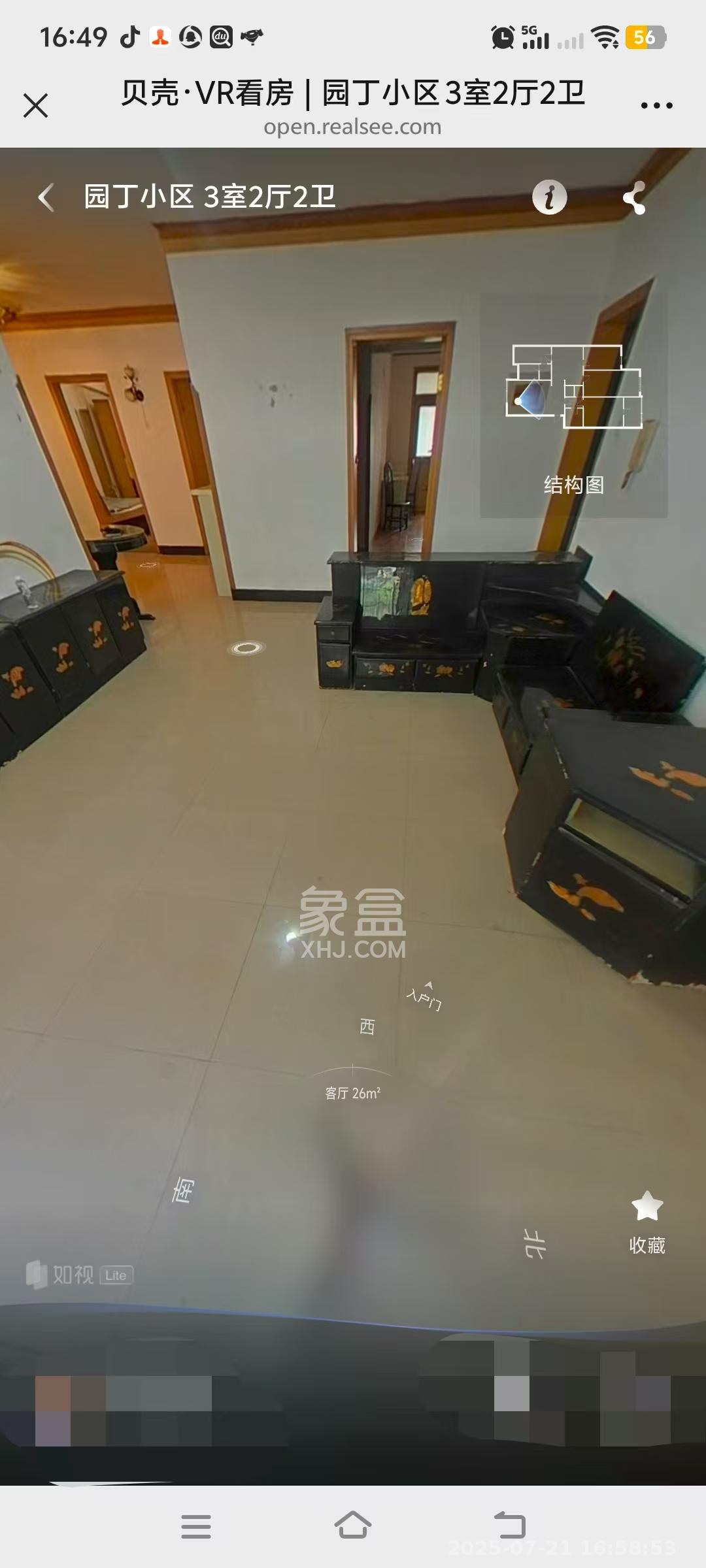 广宇园丁新村 3室2厅1卫 2300.0元/月 广宇园丁新村 3室2厅1卫 2300.0元/月室内图