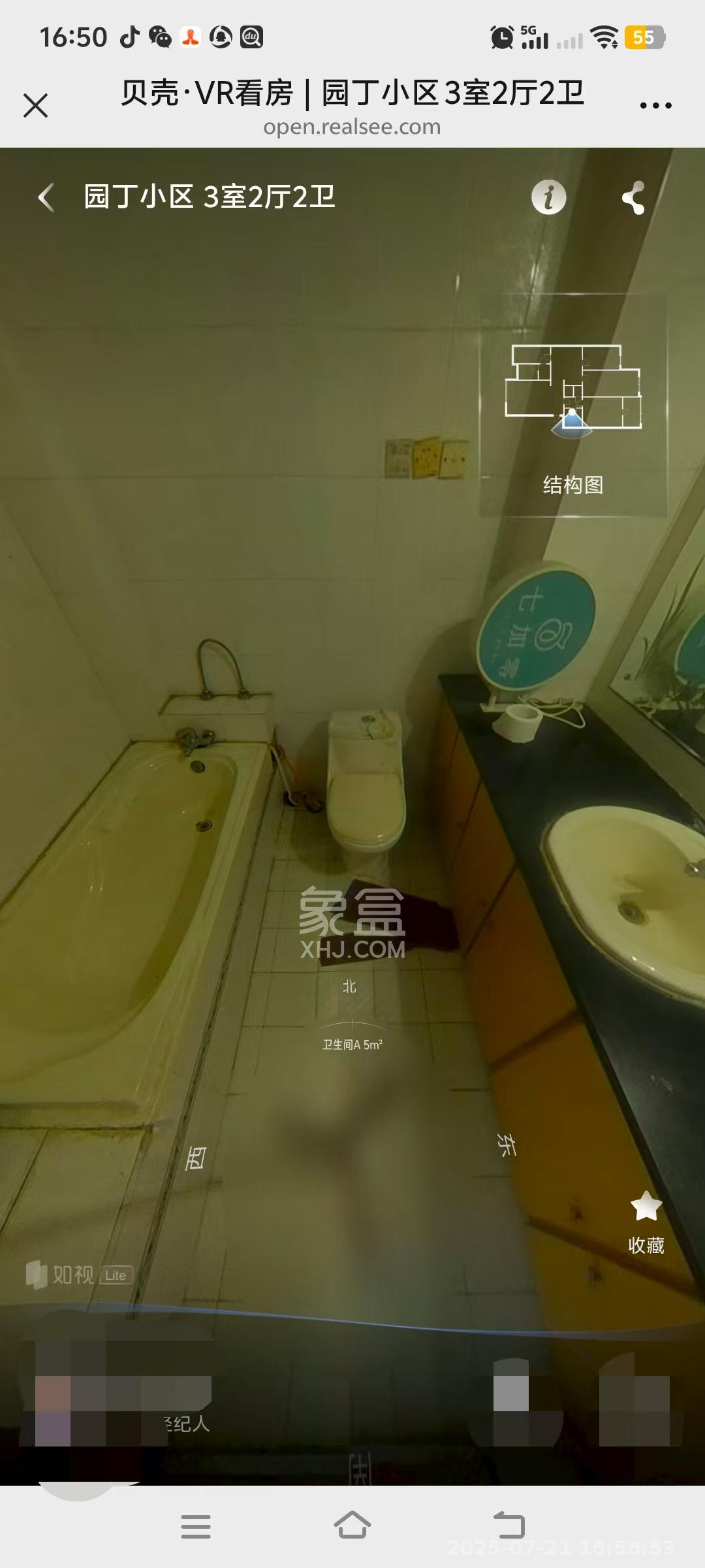 广宇园丁新村 3室2厅1卫 2300.0元/月 广宇园丁新村 3室2厅1卫 2300.0元/月室内图