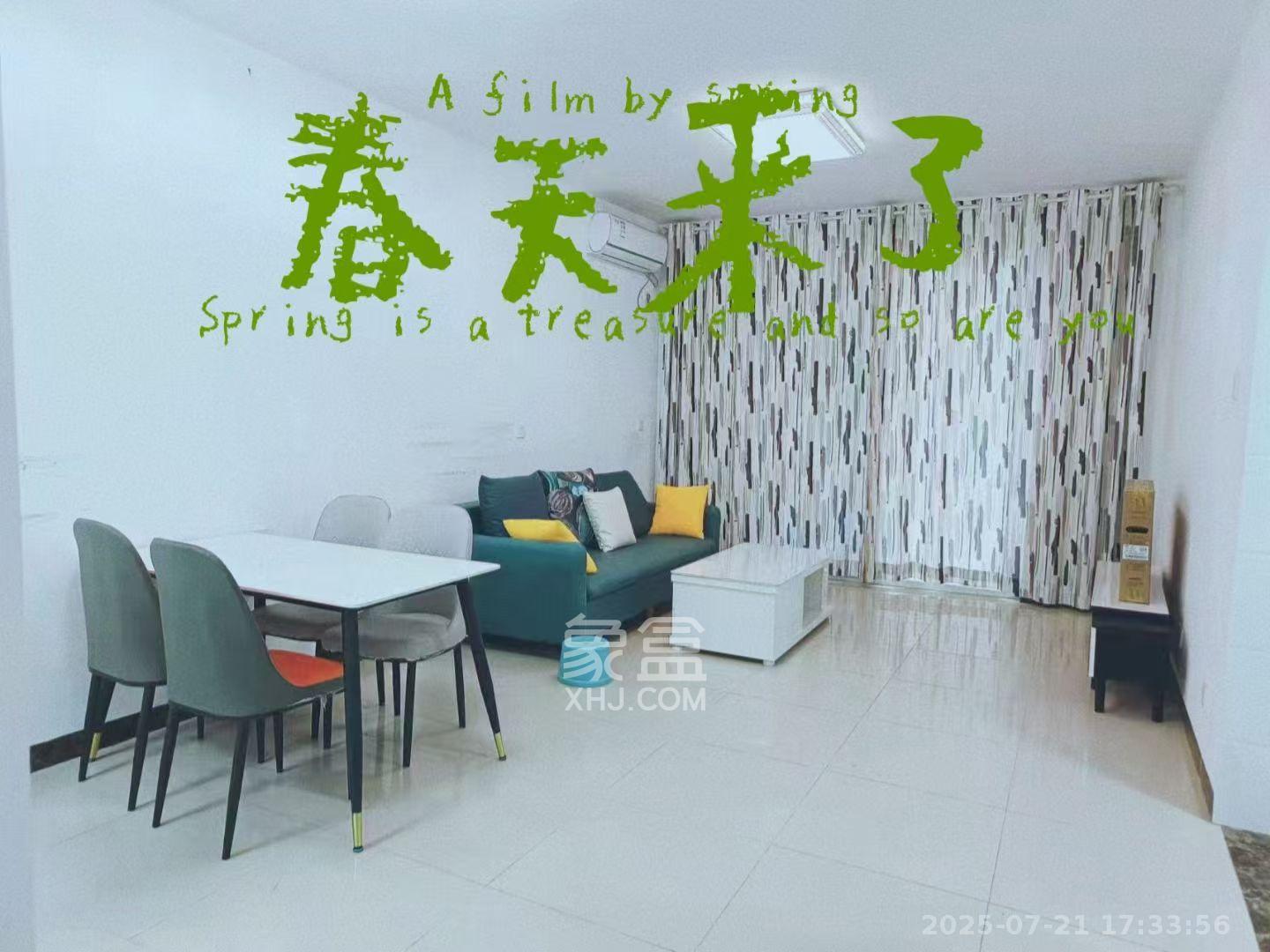 朝正美苑  2室2厅1卫    2200.0元/月室内图