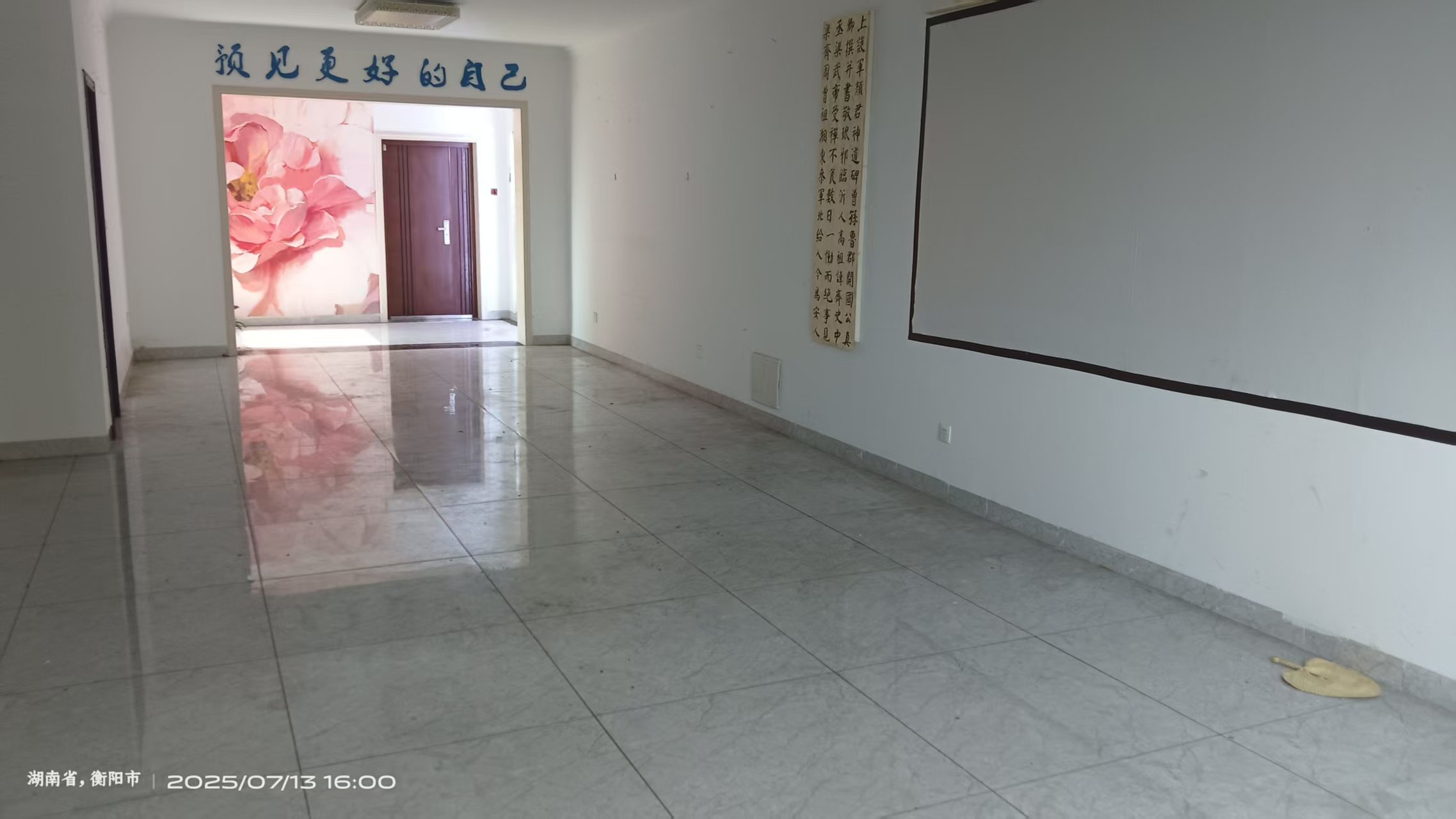 汇景花园  4室1厅2卫   3000.00元/月室内图