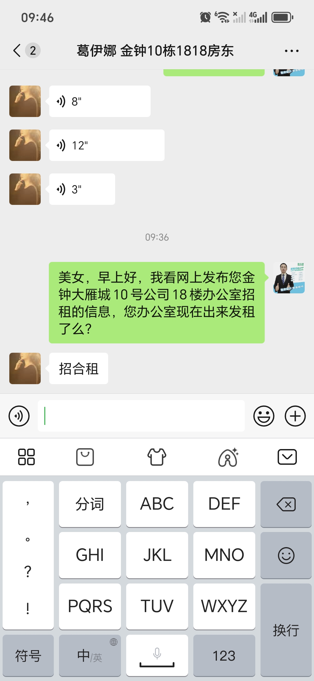 汇景花园  5室2厅2卫   2800.00元/月室内图