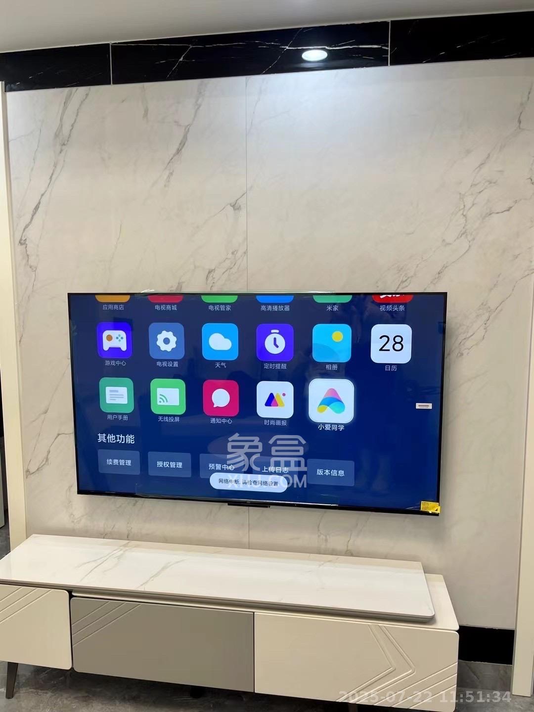 恒大上林苑 2室1厅1卫 2200.0元/月 恒大上林苑 2室1厅1卫 2200.0元/月室内图