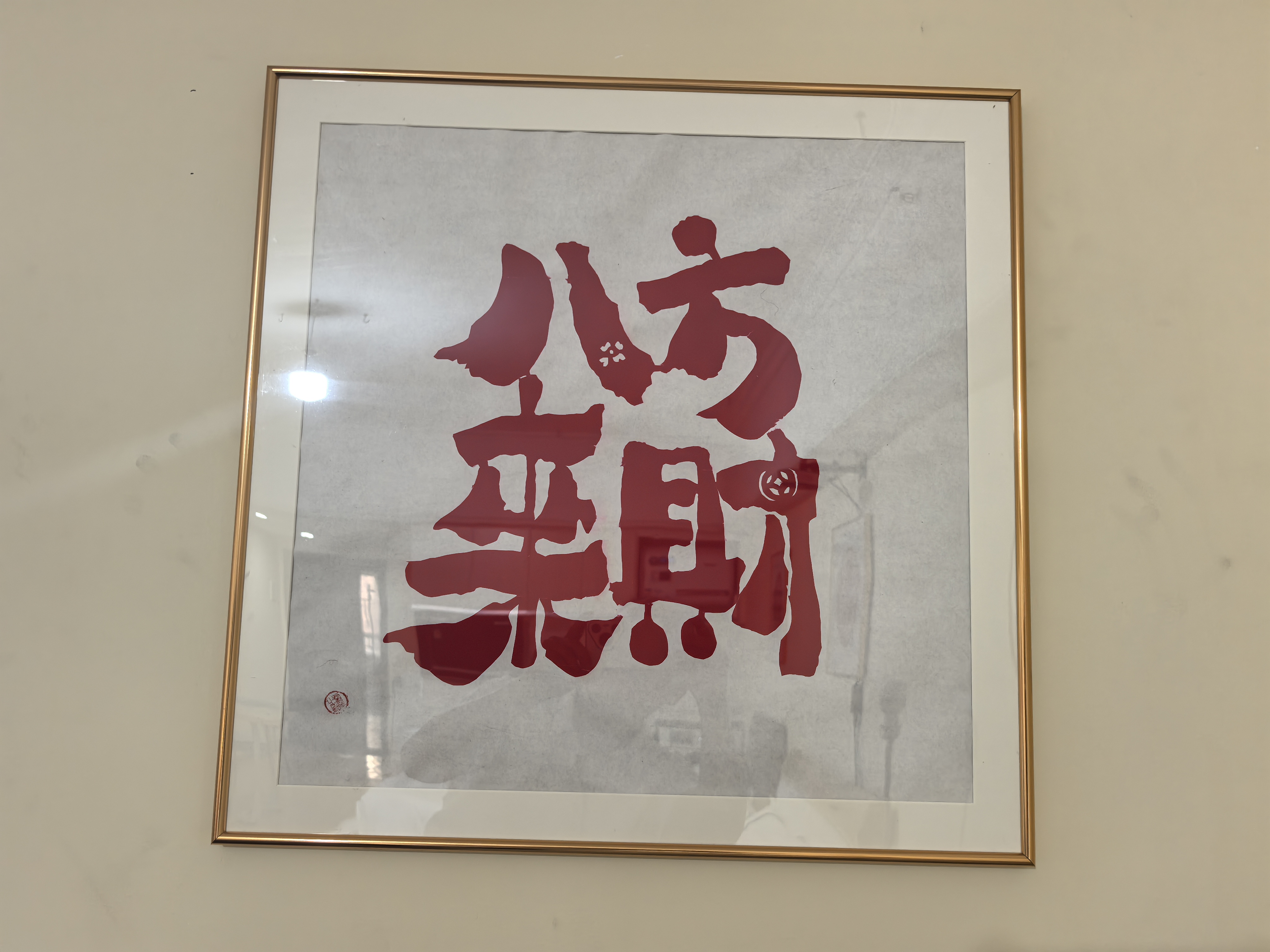 佳源罗马都市  1室1厅11卫   2000.00元/月室内图