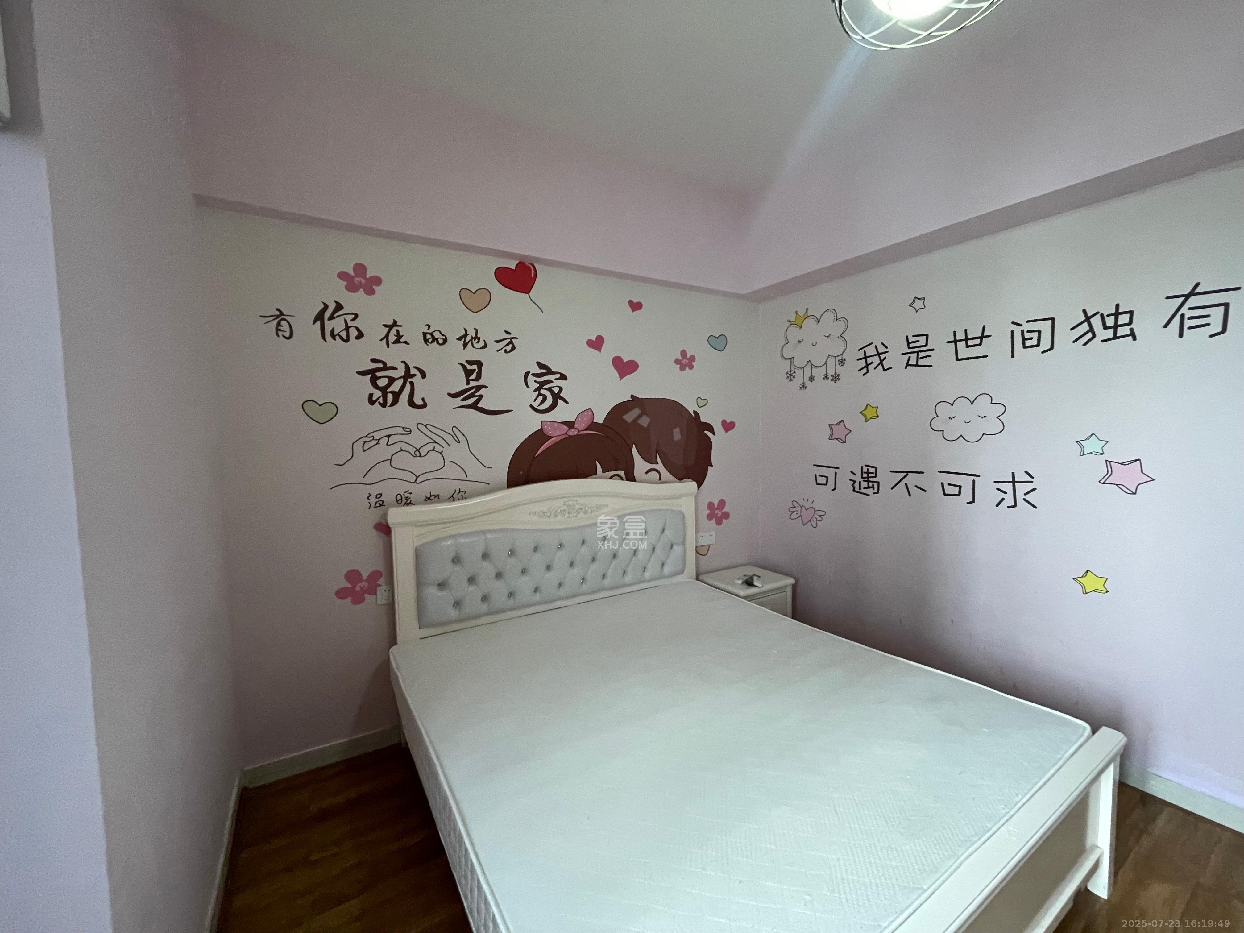 绿地之窗   33.53㎡      1000.0元/月室内图