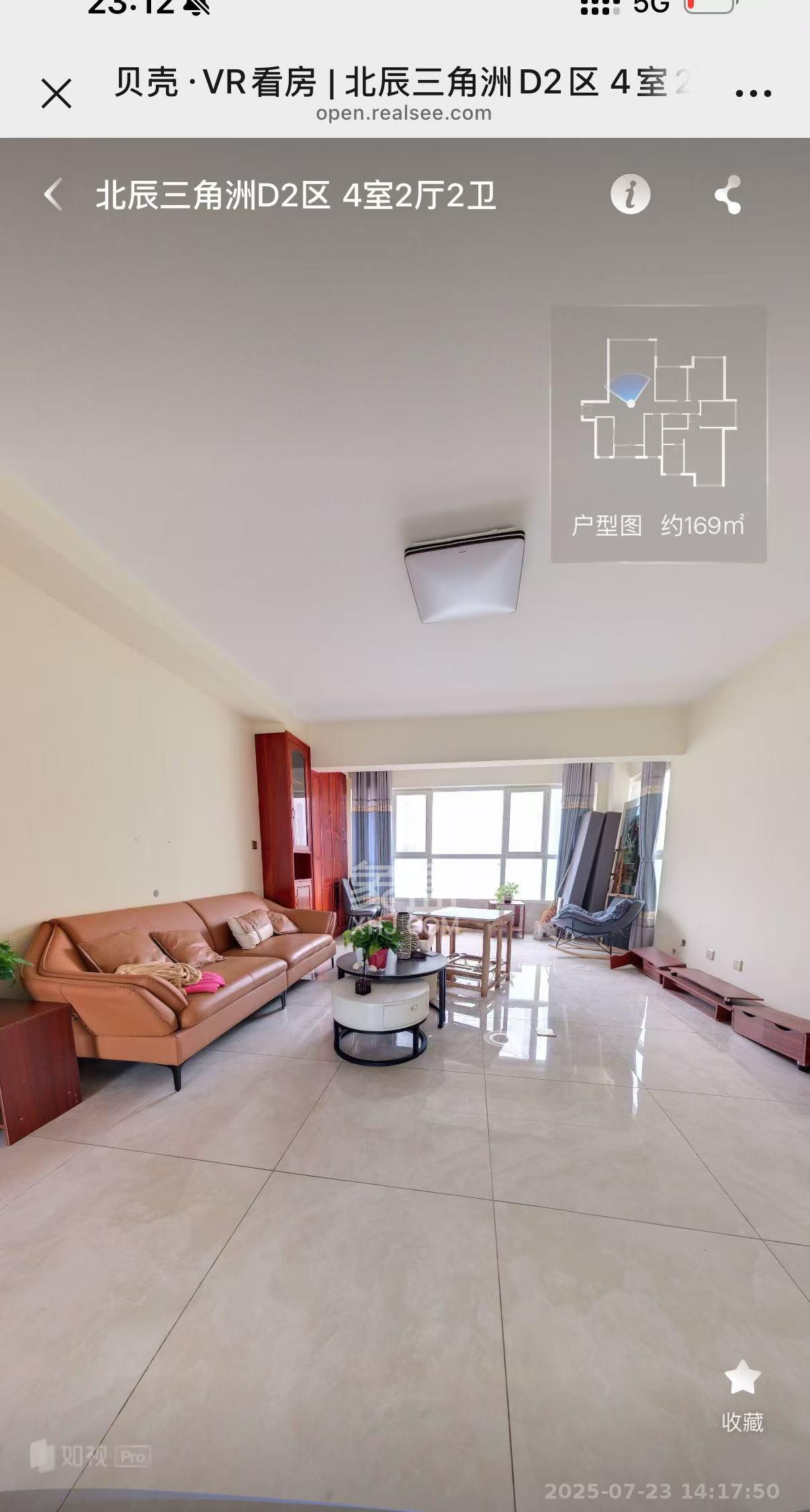 北辰三角洲D2区  4室2厅2卫    4500.0元/月 北辰三角洲D2区  4室2厅2卫    4500.0元/月