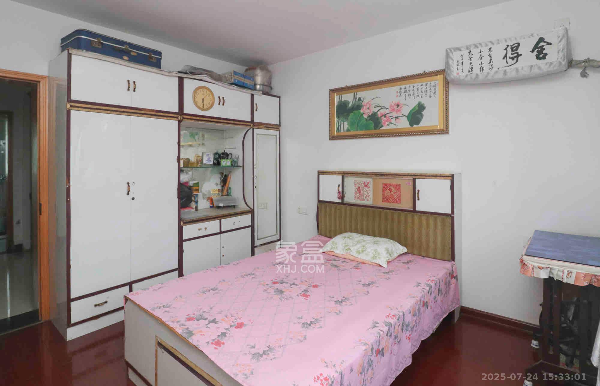 谷山乐园一期  1室2厅1卫   1600.00元/月室内图