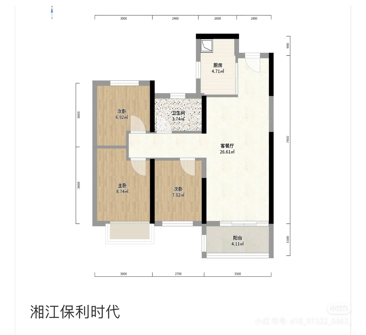 九华新都汇  2室2厅1卫   24.80万户型图