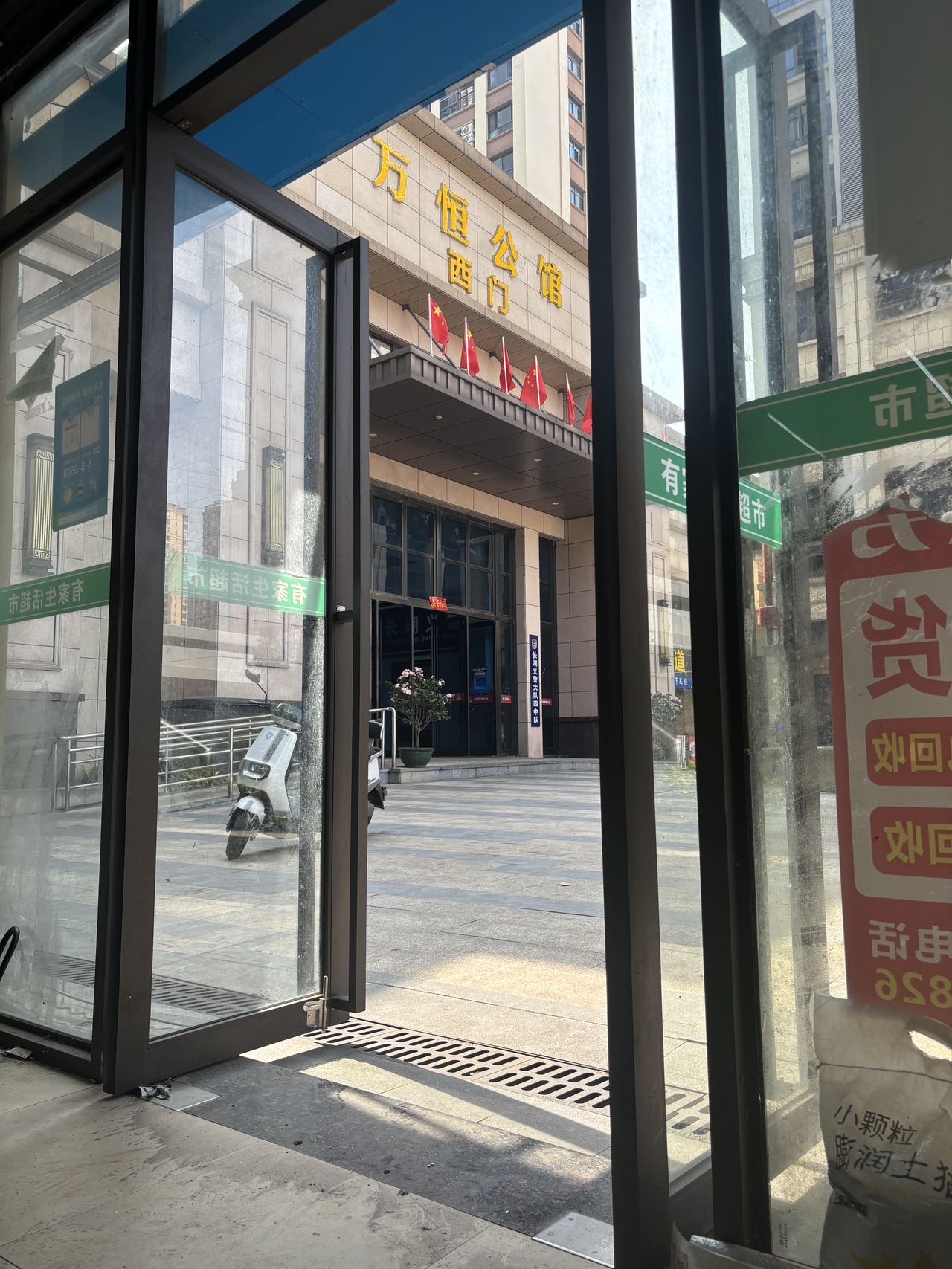 万恒白金汉宫  3室0厅0卫   3700.00元/月室内图