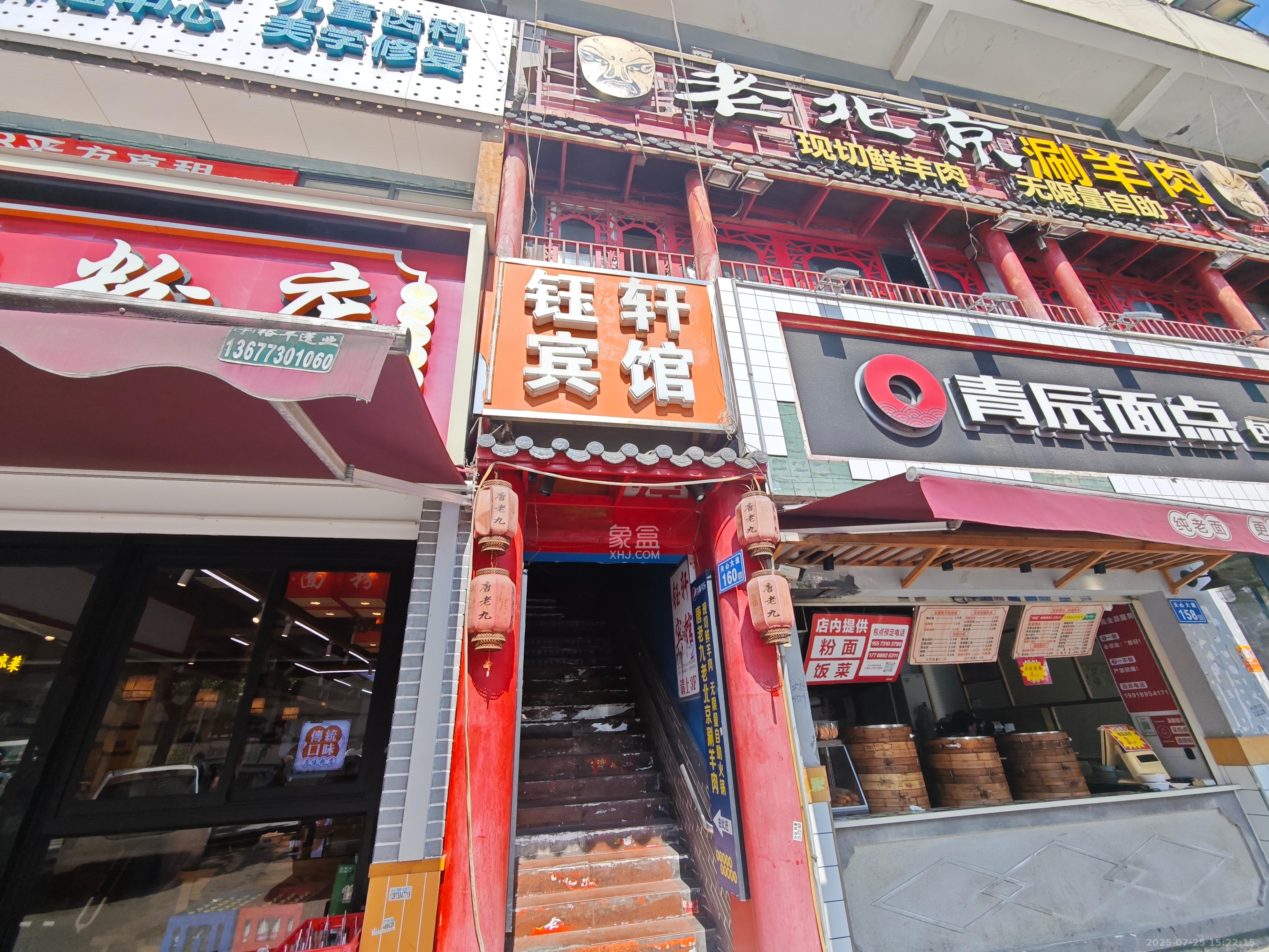 富绿新村   503.24㎡     22000.00元/月室内图