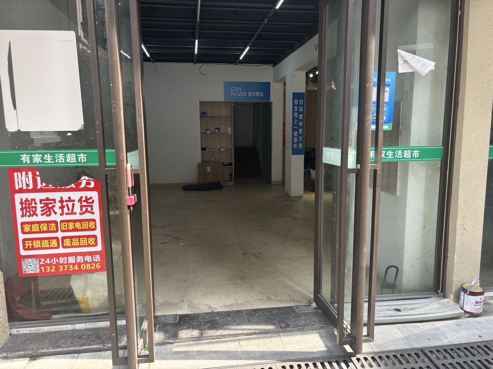 万恒白金汉宫  3室0厅0卫   3700.00元/月室内图