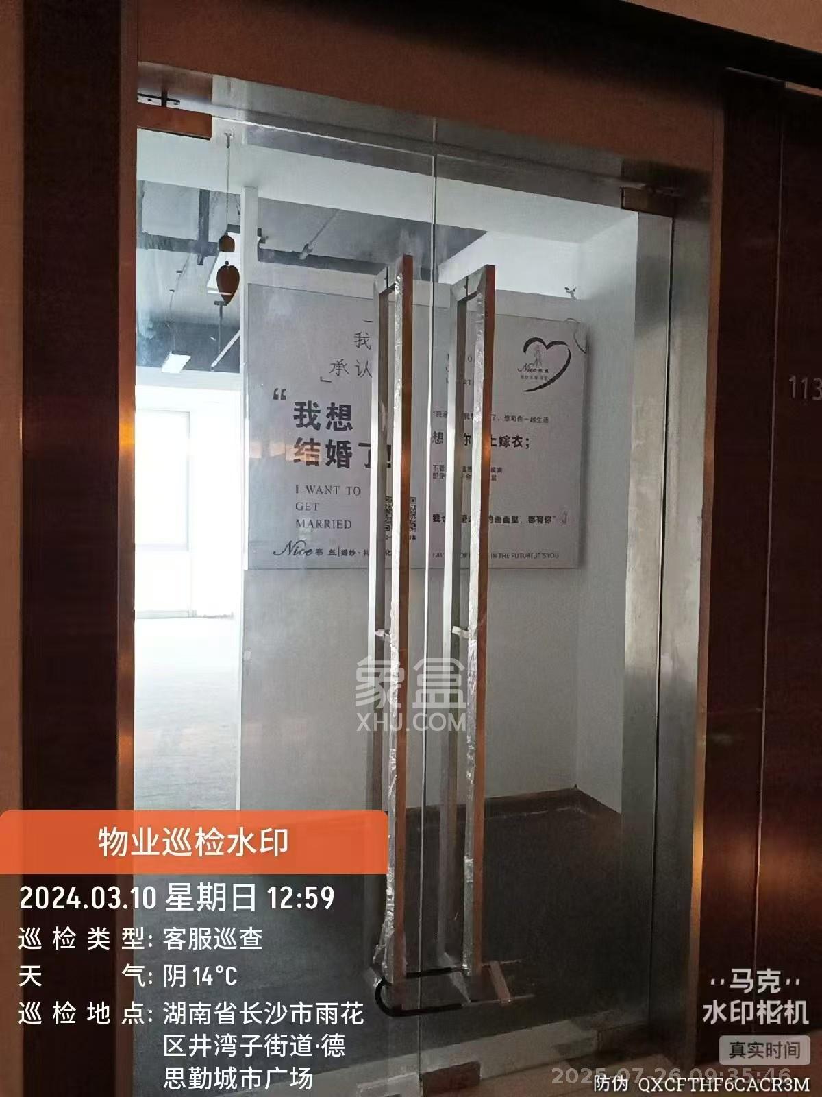 德思勤城市广场（宝格丽公寓）   67.58㎡      2400.0元/月室内图