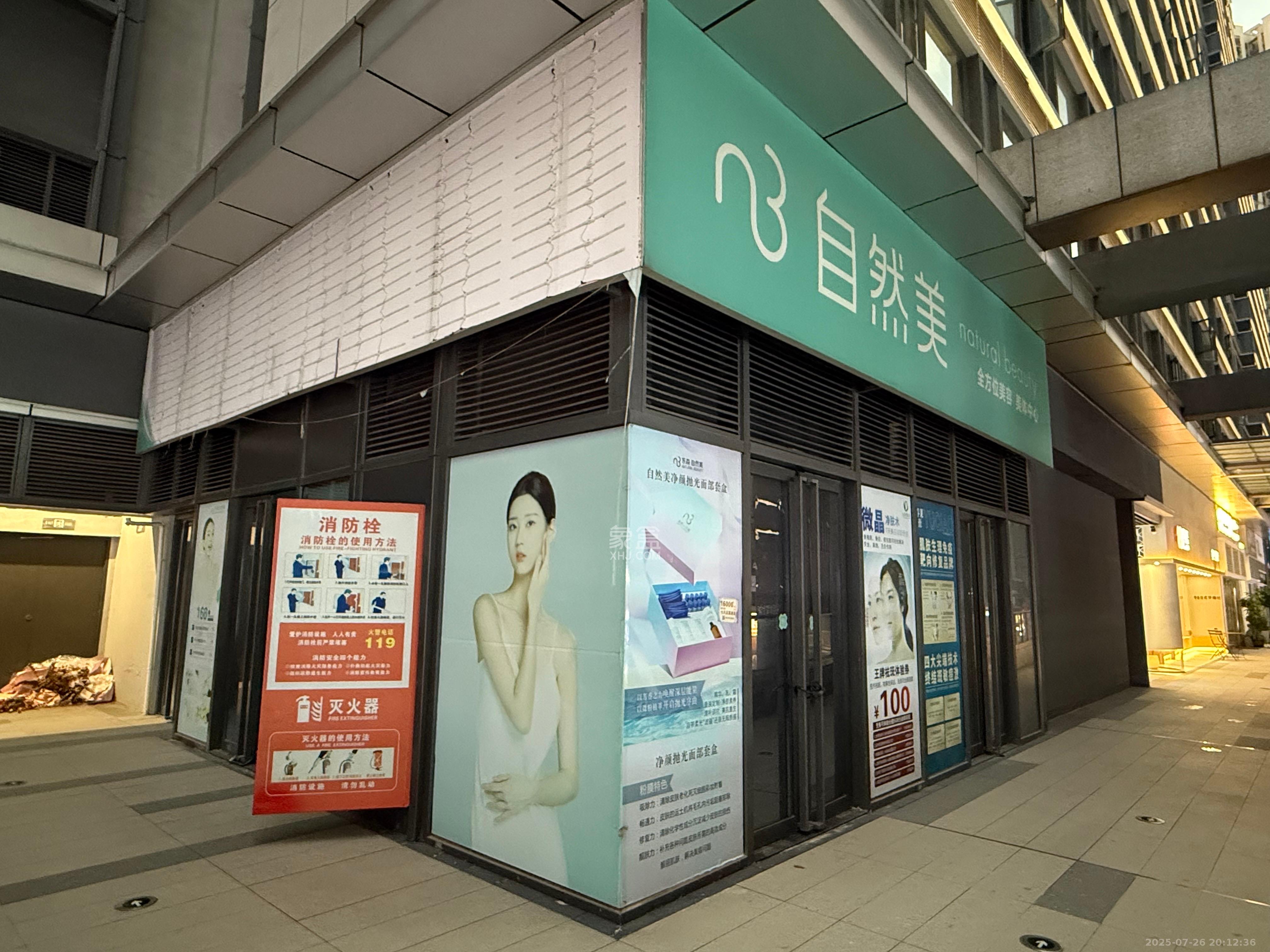 龙湖铂金岛   80.0㎡     5200.00元/月室内图