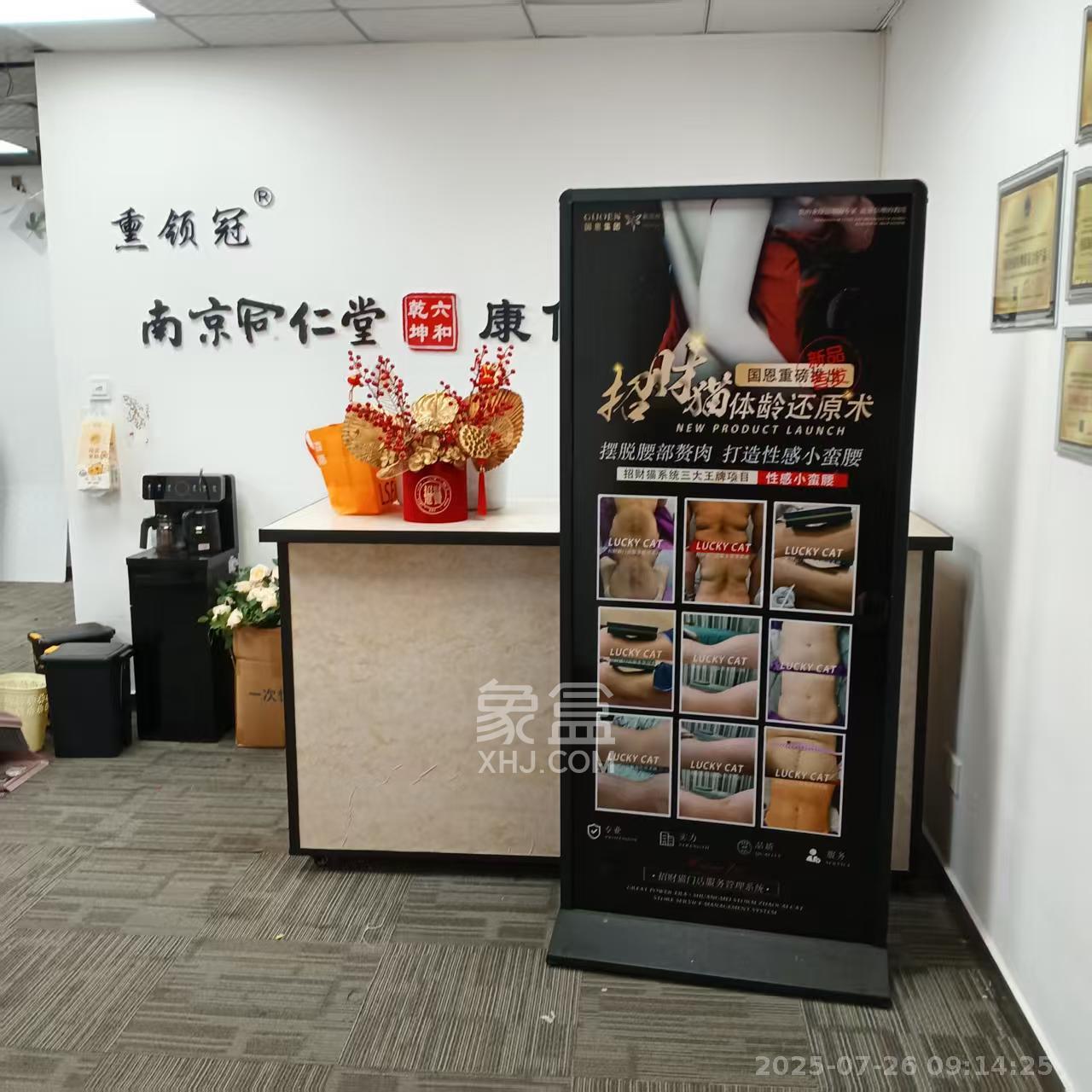 华润凤凰城三期   238.0㎡     3500.00元/月