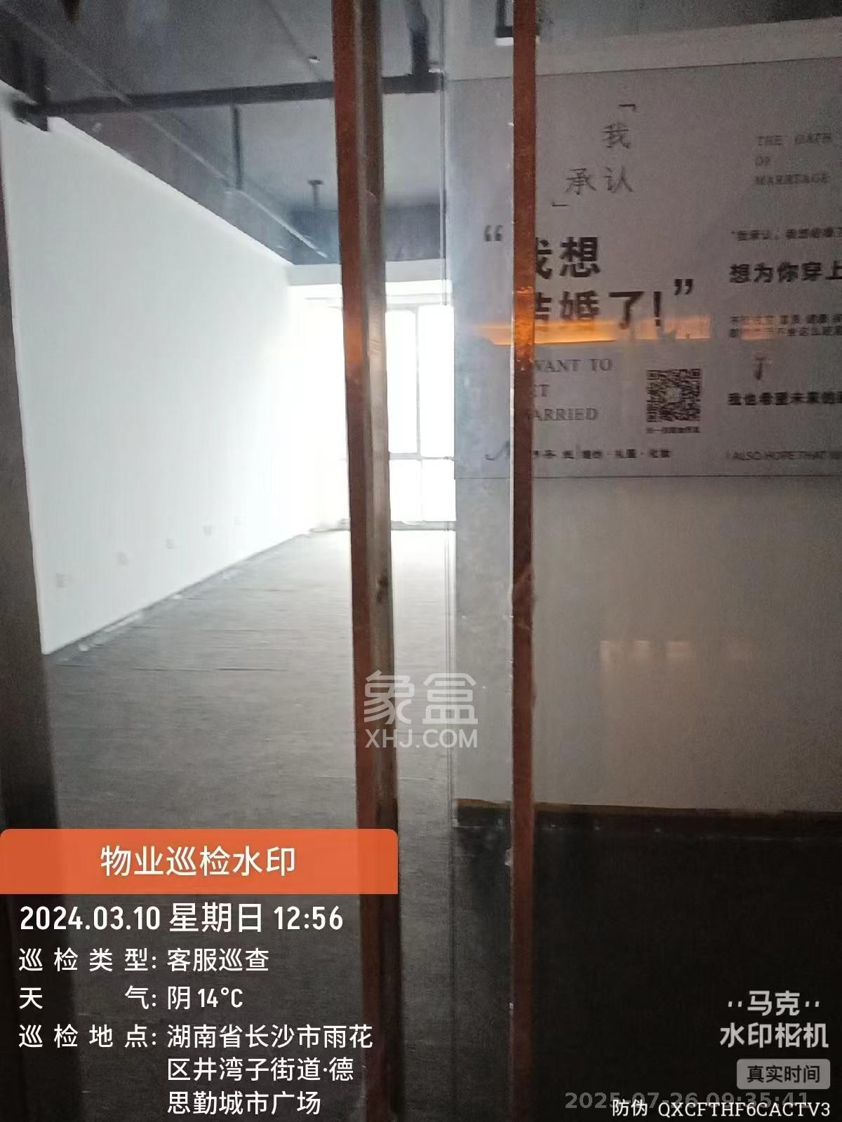 德思勤城市广场（宝格丽公寓）   67.58㎡      2400.0元/月室内图