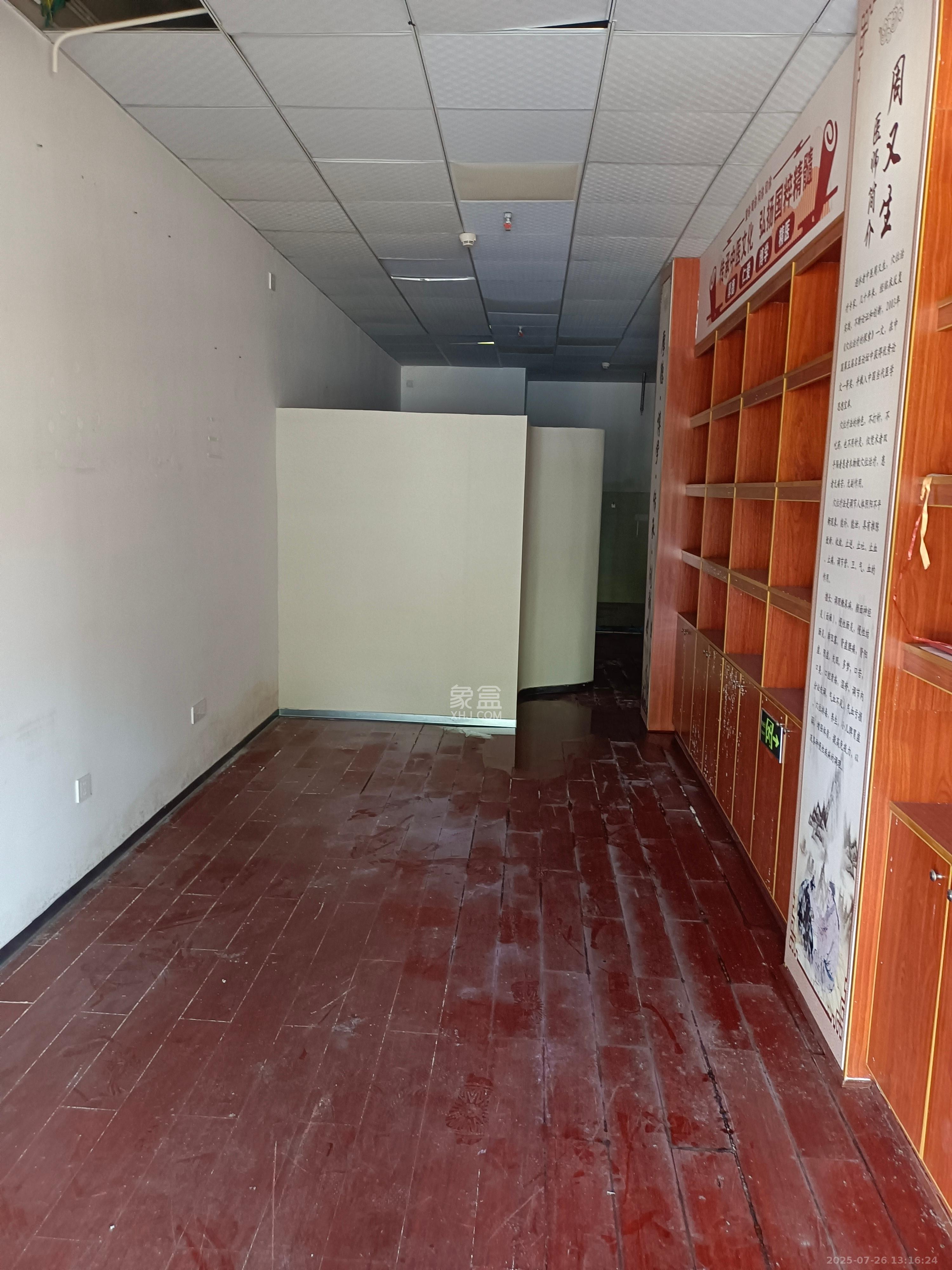 八方小区C区   46.75㎡      4500.0元/月