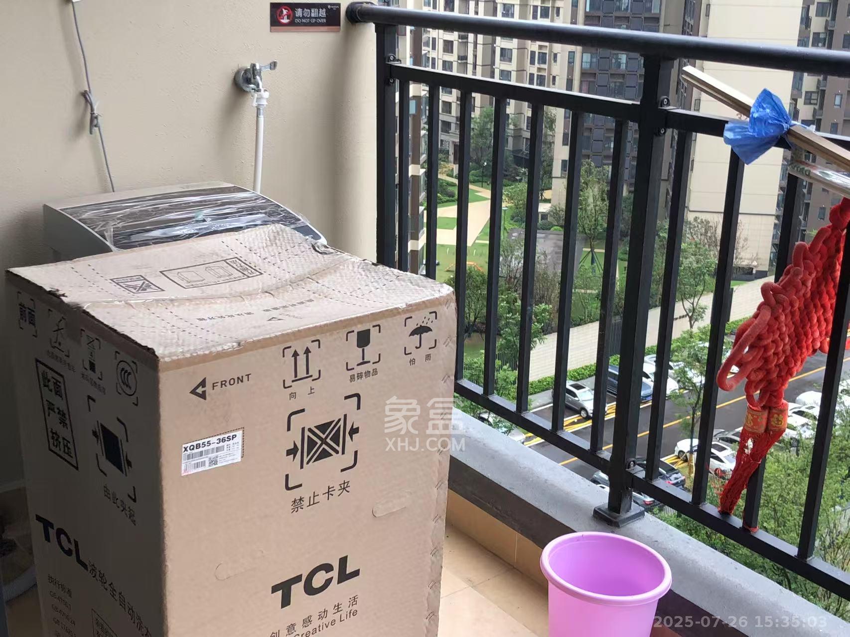 万科魅力之城 3室2厅1卫 2300.0元/月 万科魅力之城 3室2厅1卫 2300.0元/月室内图