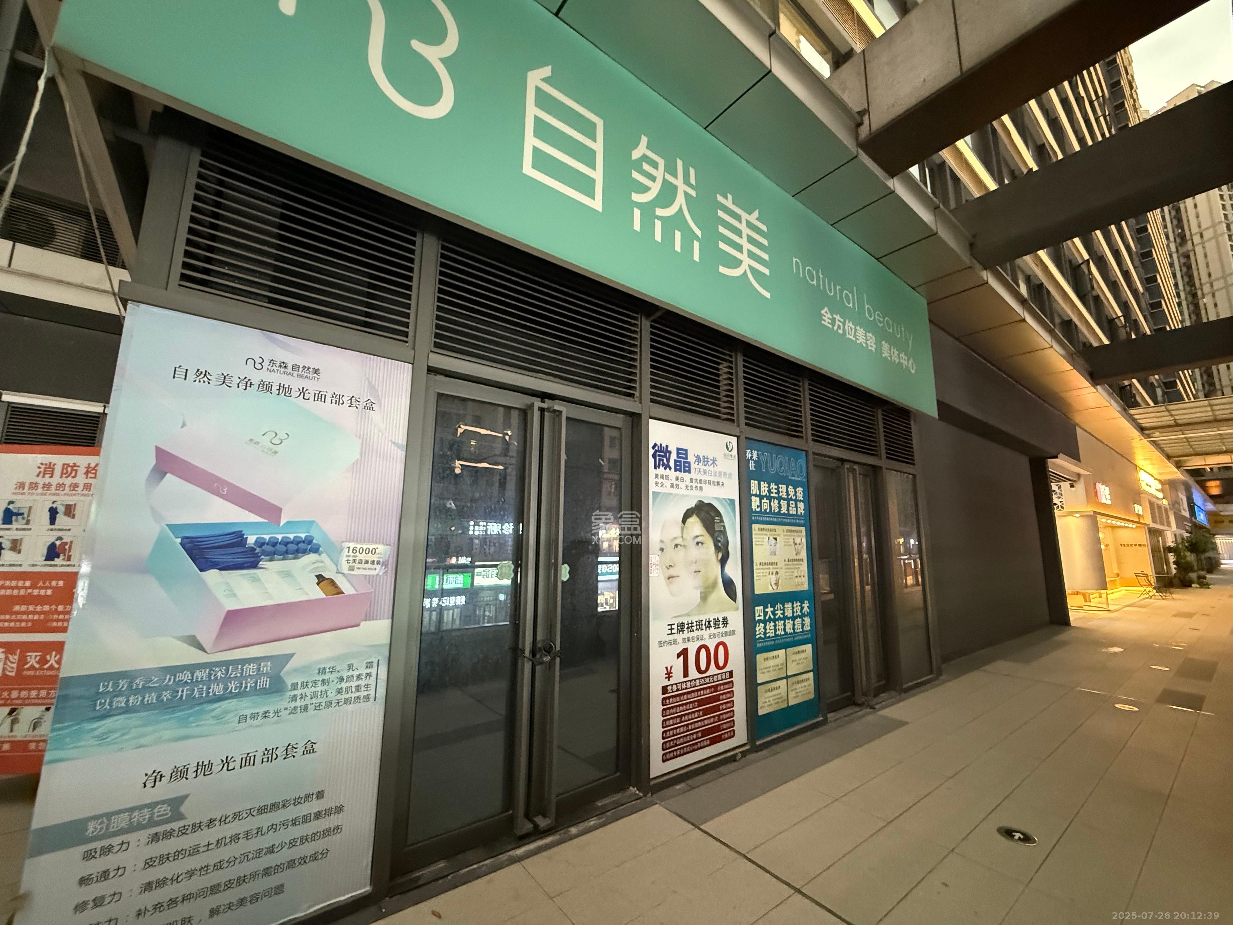 龙湖铂金岛   80.0㎡     5200.00元/月室内图