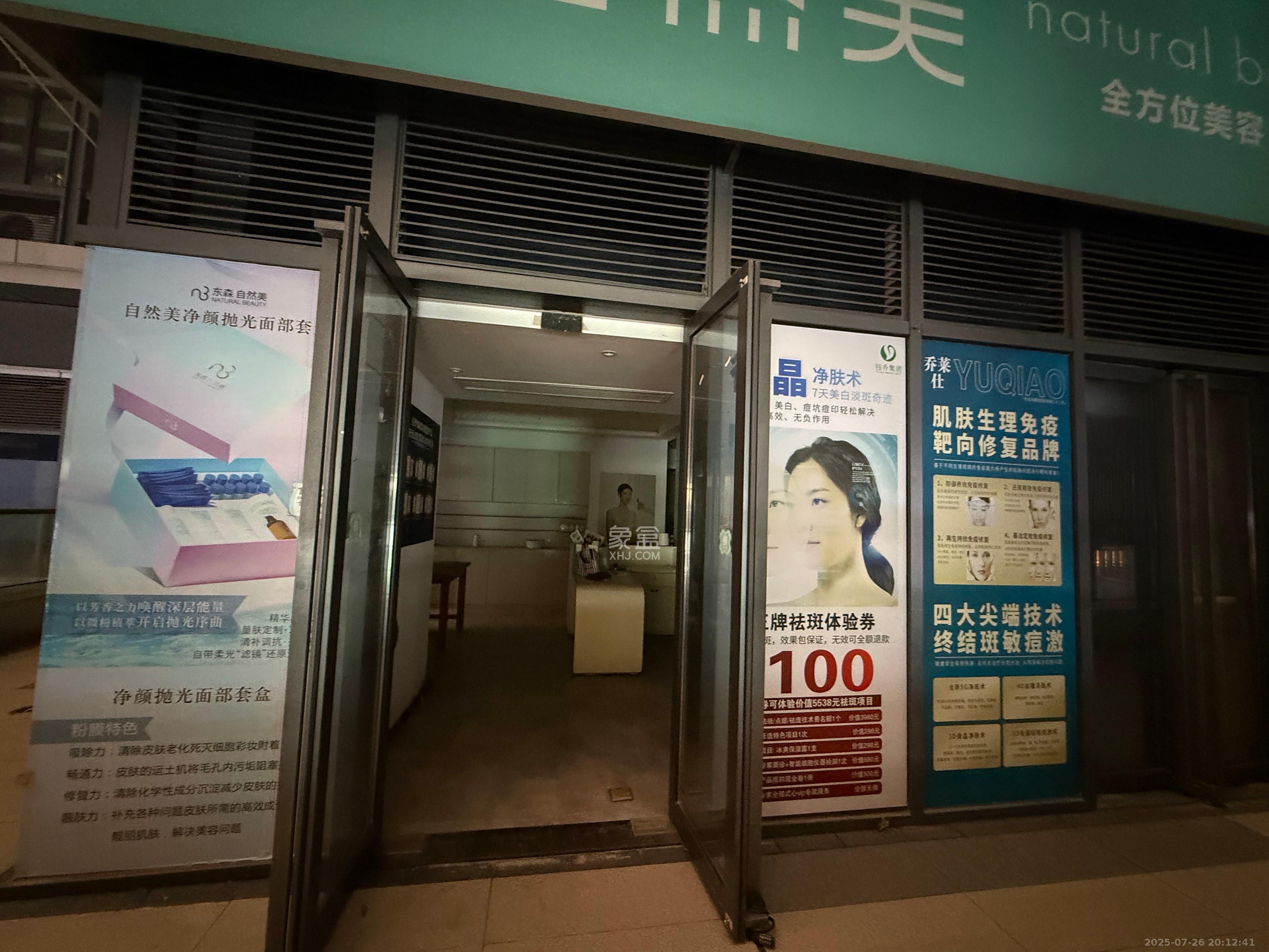 龙湖铂金岛   80.0㎡     5200.00元/月室内图
