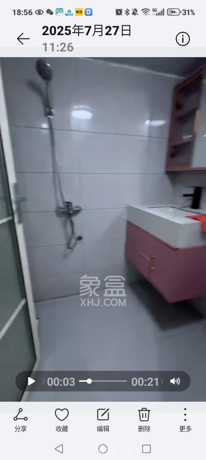 碧桂园翘楚棠  1室0厅0卫    1500.0元/月室内图