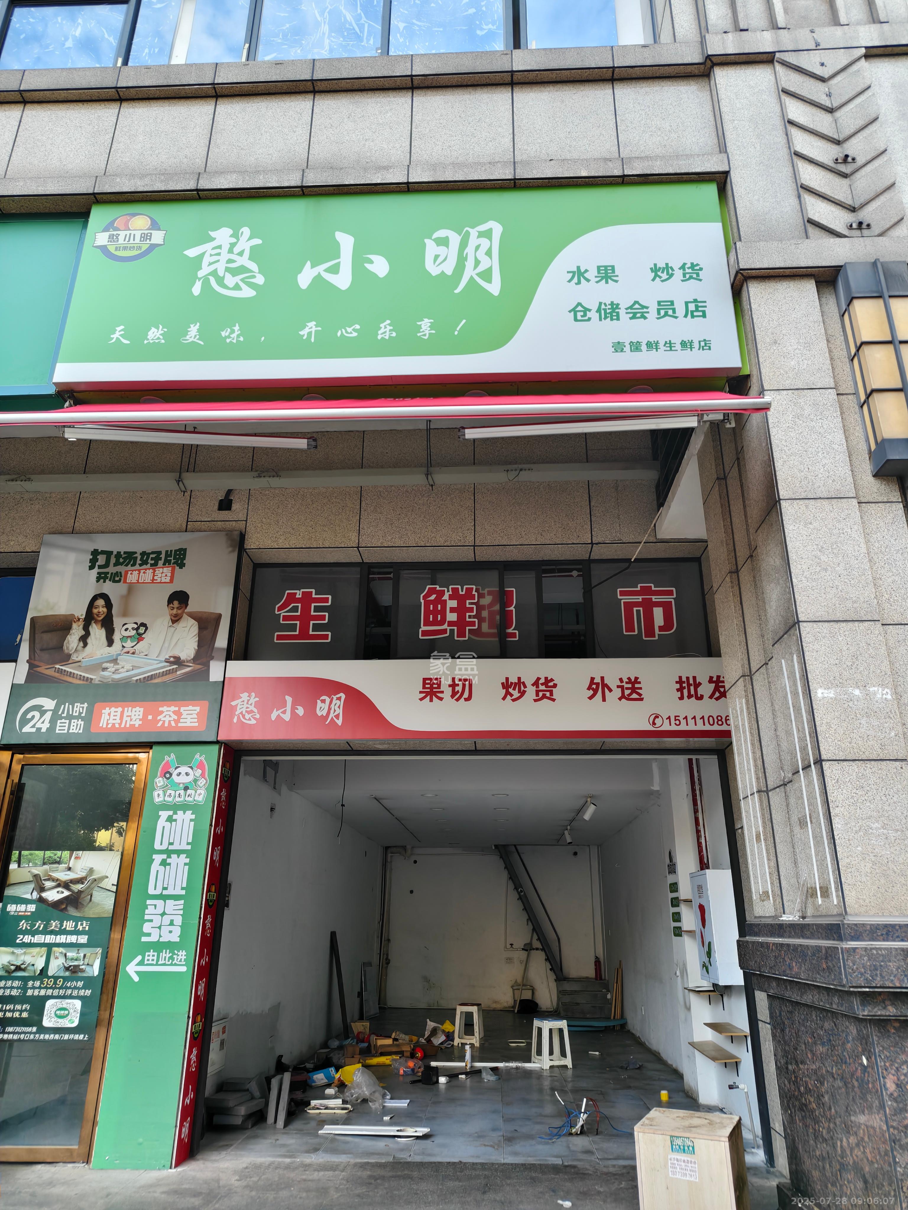 东方美地   42.0㎡      6000.0元/月室内图