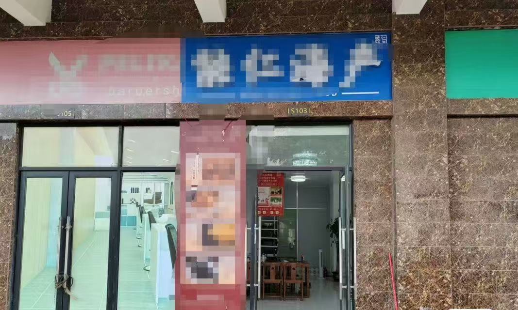 海秀花园   30.0㎡     2000.00元/月室内图