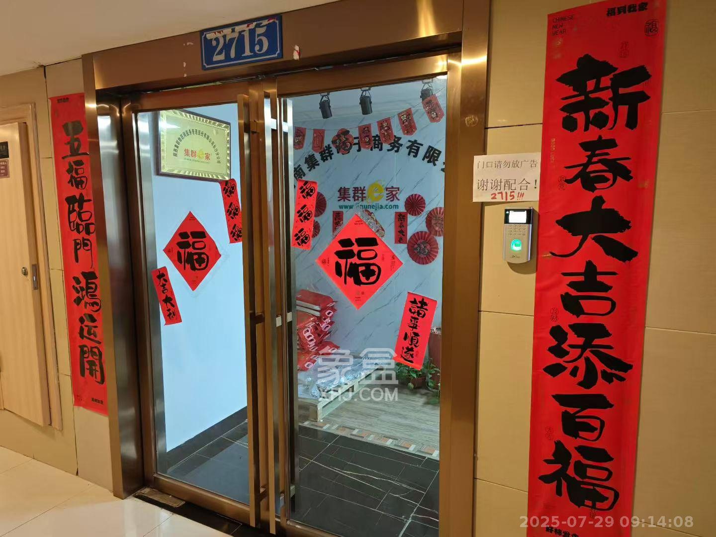 万坤图财富广场  1室1厅1卫   6500.00元/月