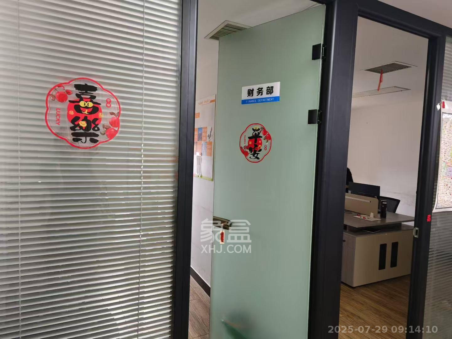 万坤图财富广场  1室1厅1卫    6500.0元/月室内图