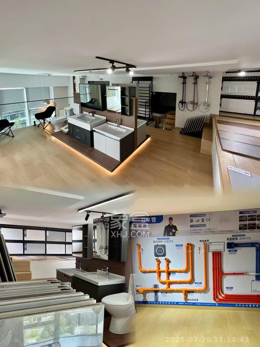 复地滨江金融中心 1室1厅1卫 8000.0元/月 复地滨江金融中心 1室1厅1卫 8000.0元/月室内图