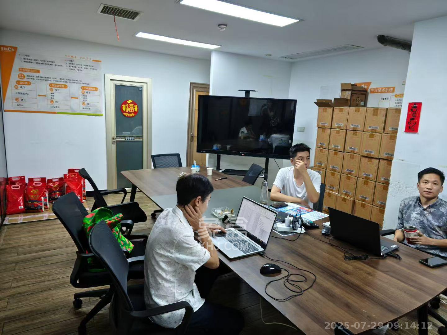 万坤图财富广场  1室1厅1卫    6500.0元/月室内图