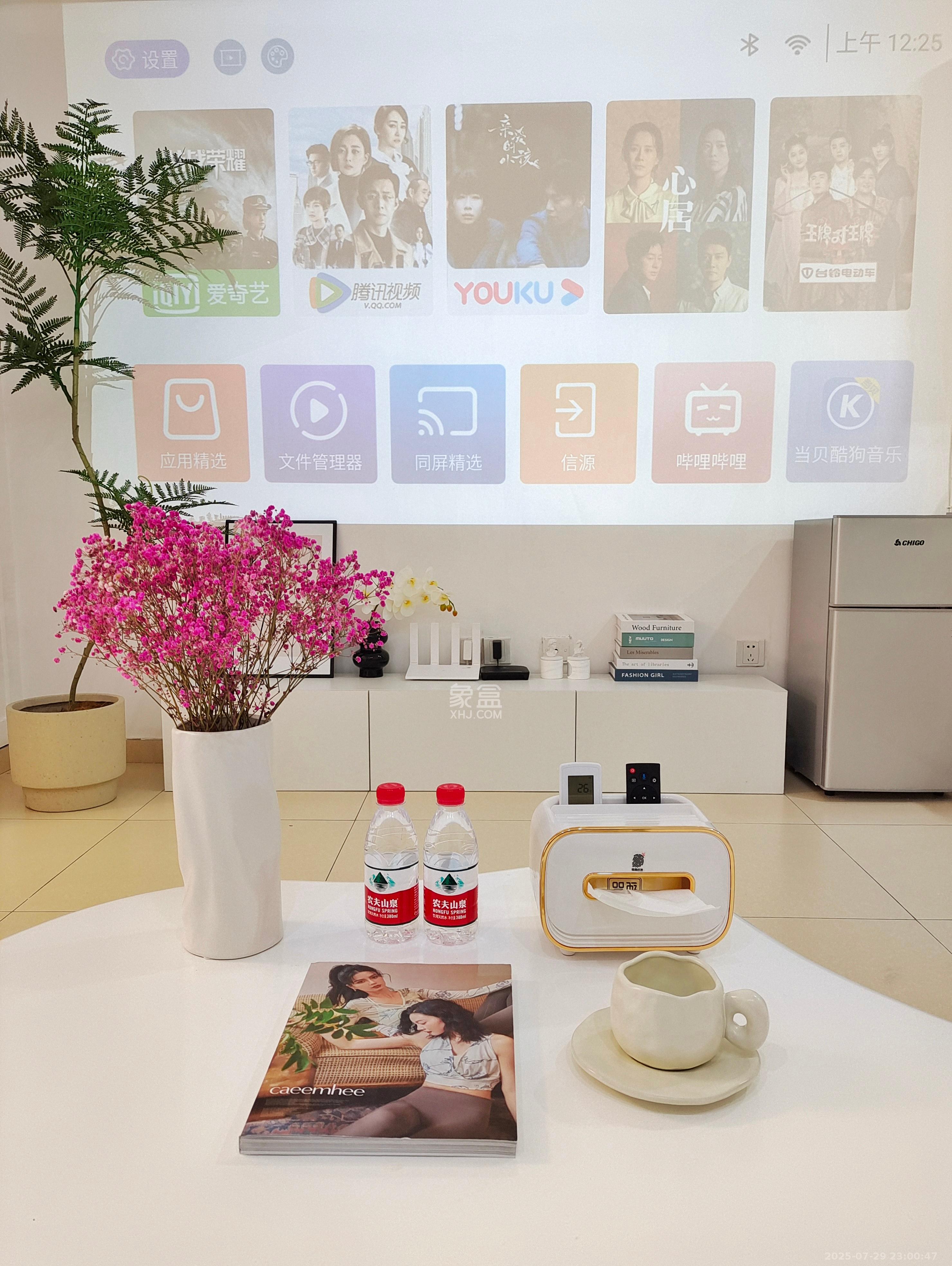 西子一间  1室1厅1卫    2280.0元/月室内图