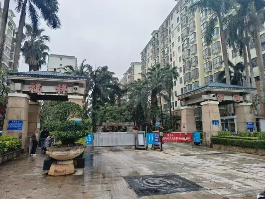 福祥家园  2室2厅1卫    90.15万 福祥家园  2室2厅1卫    90.15万小区图