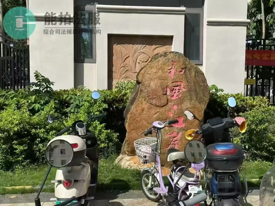 和风江岸  4室2厅2卫    204.02万室内图1