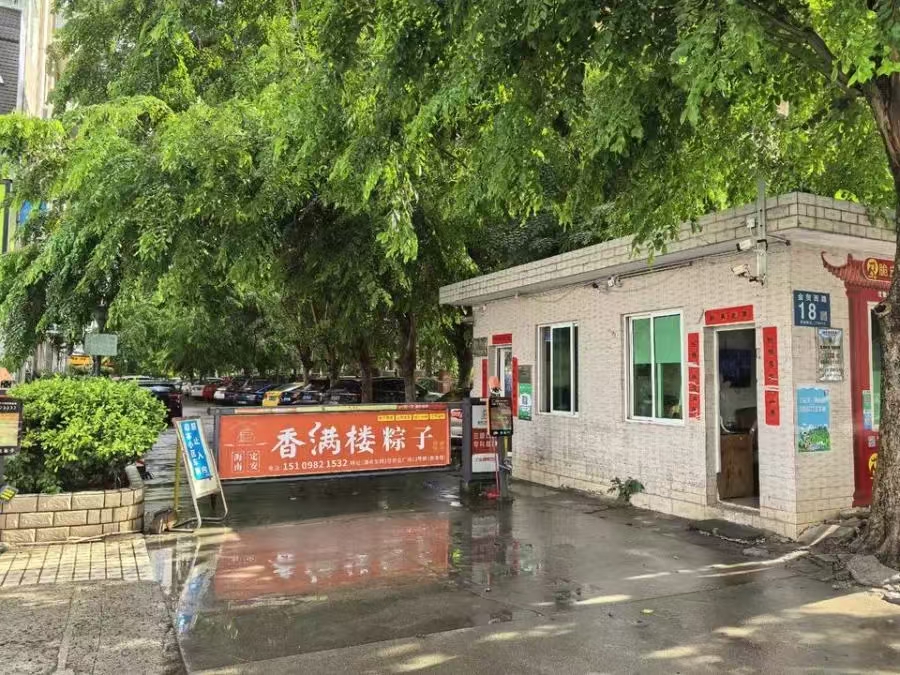 华贸大厦(华贸花苑) 2室1厅1卫 75.0万 华贸大厦(华贸花苑) 2室1厅1卫 75.0万小区图