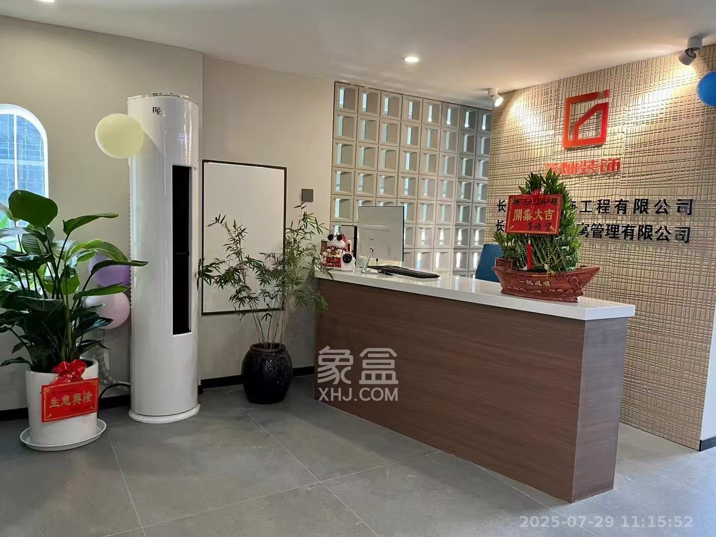 复地滨江金融中心 1室0厅0卫 9500.0元/月 复地滨江金融中心 1室0厅0卫 9500.0元/月室内图