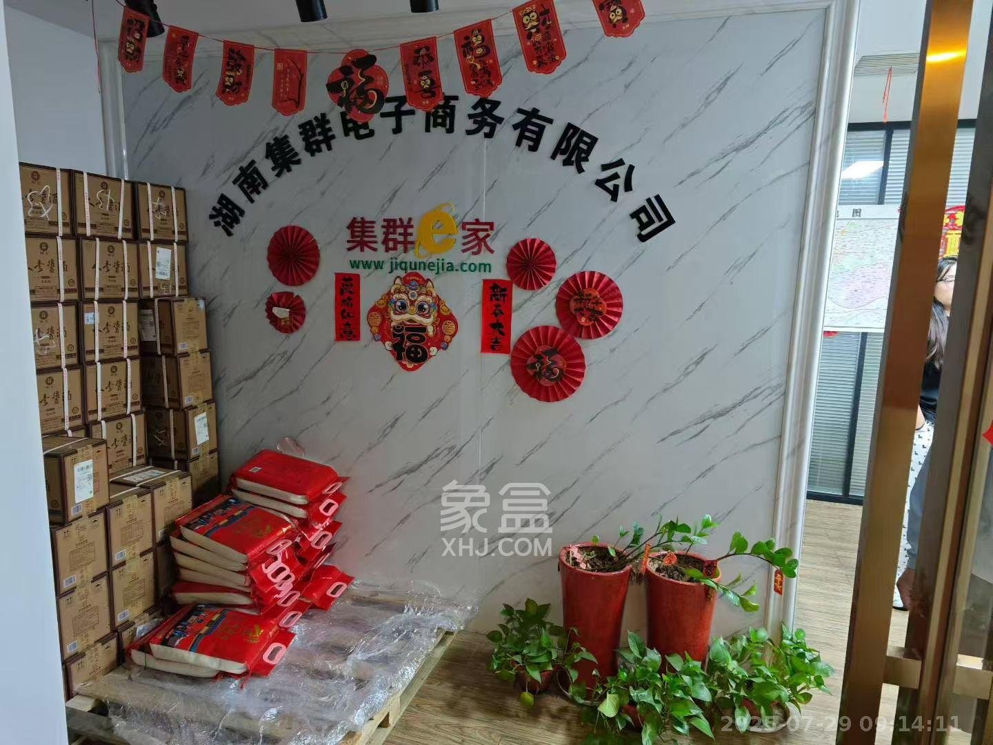 万坤图财富广场  1室1厅1卫    6500.0元/月室内图